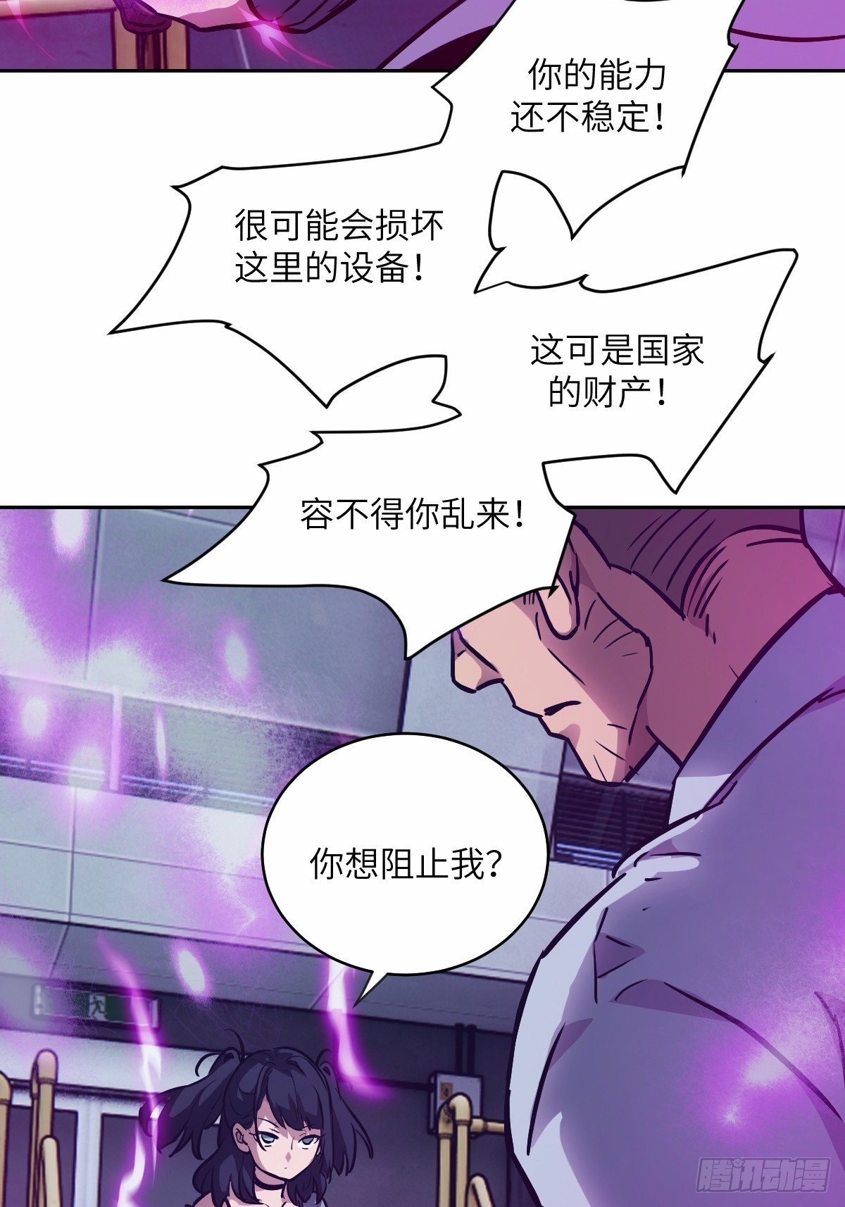 第 38 页