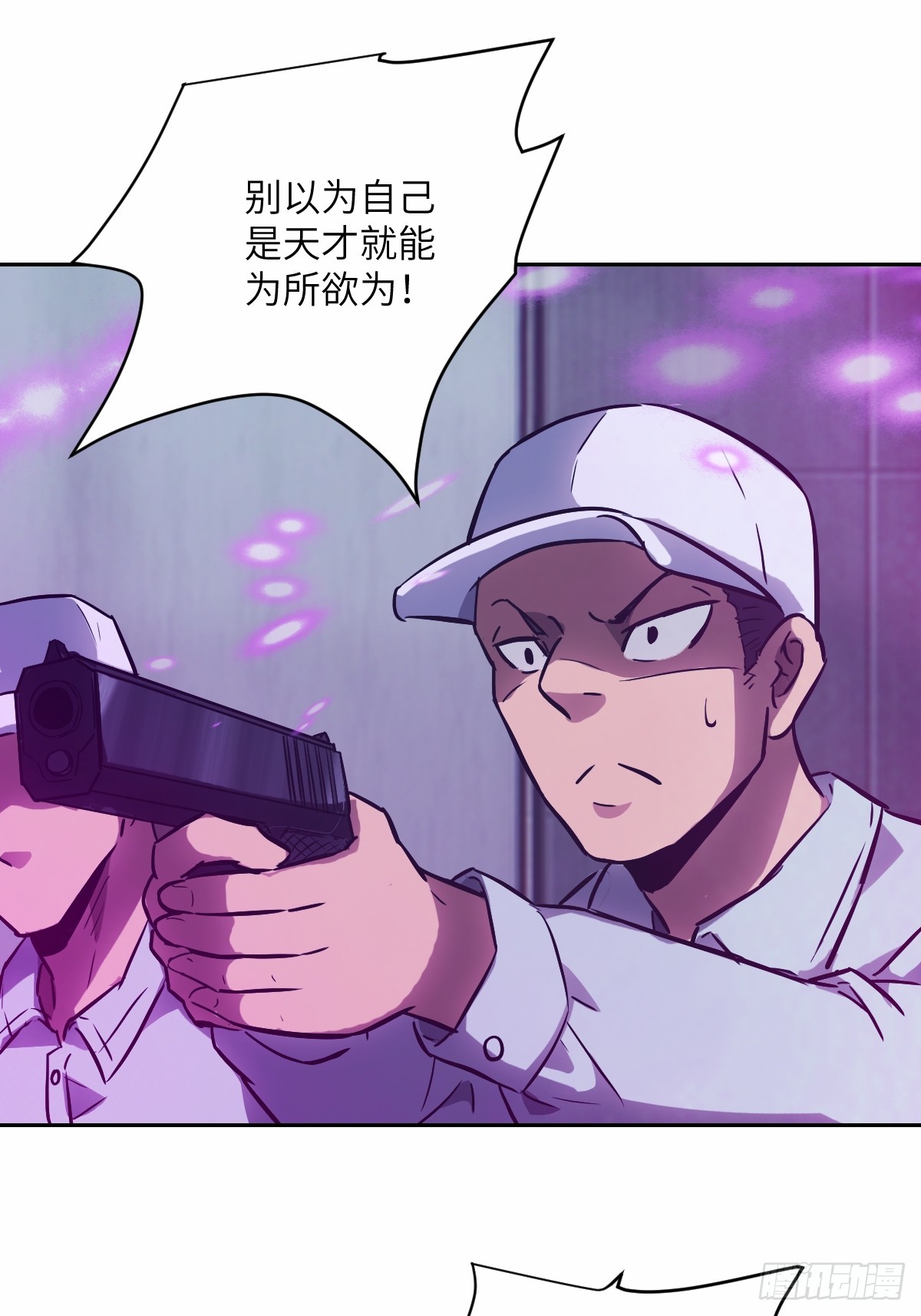 第 41 页