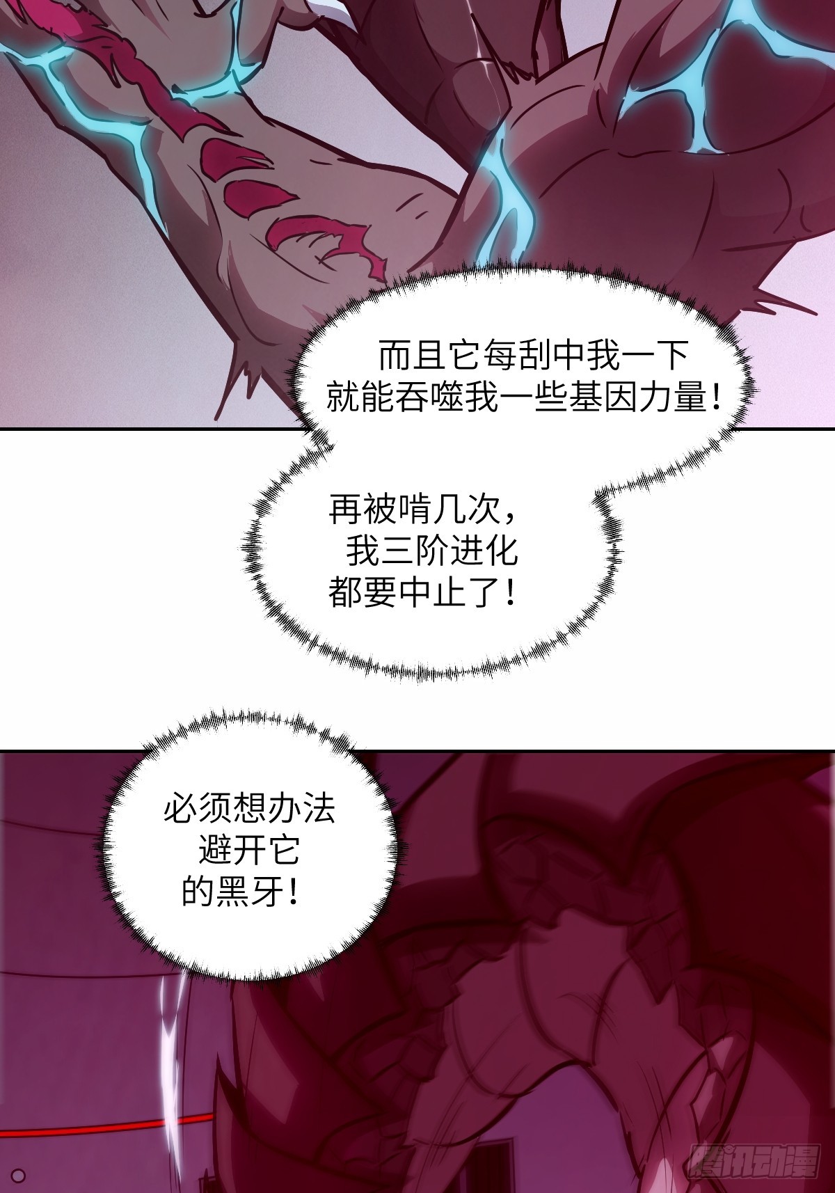 第 54 页