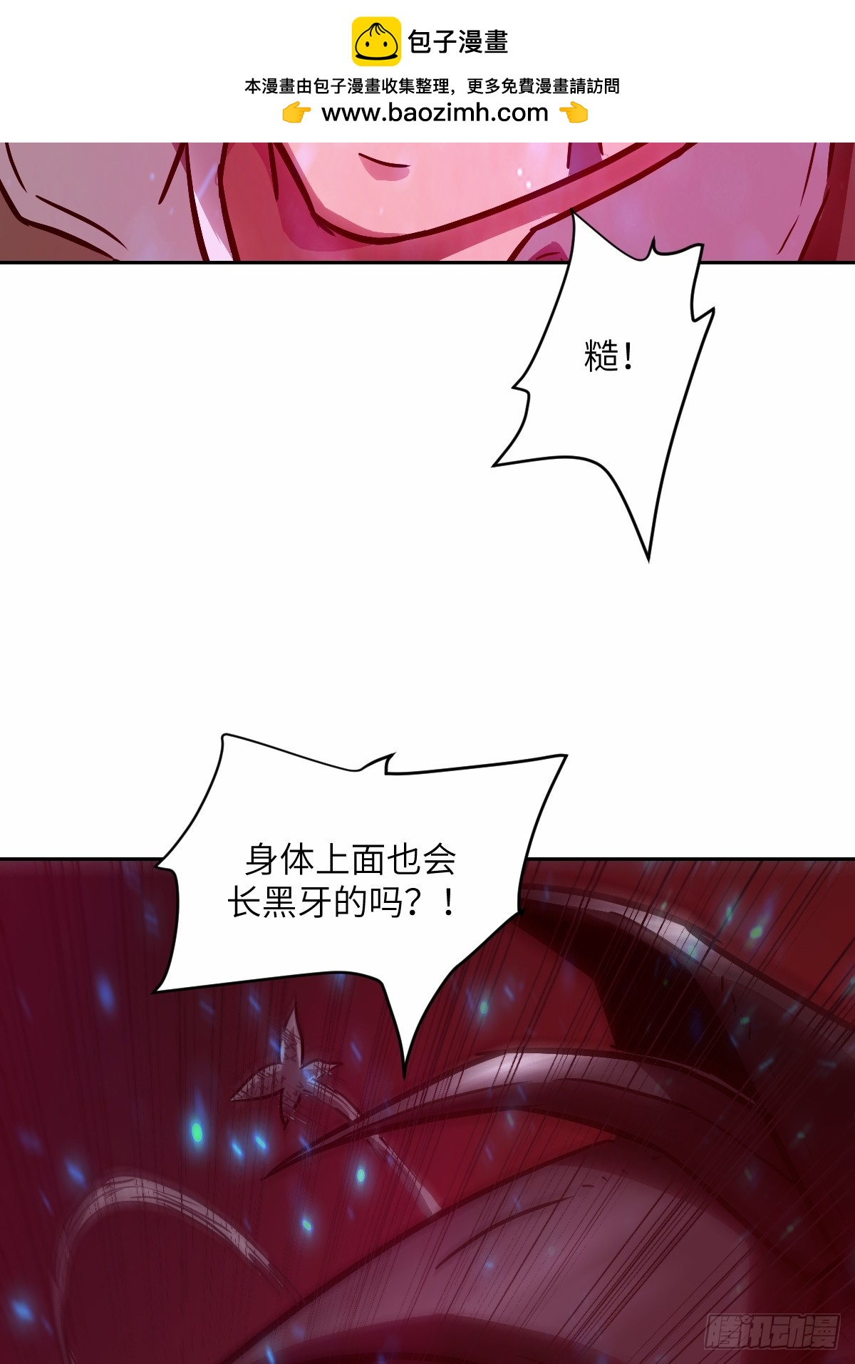 第 62 页