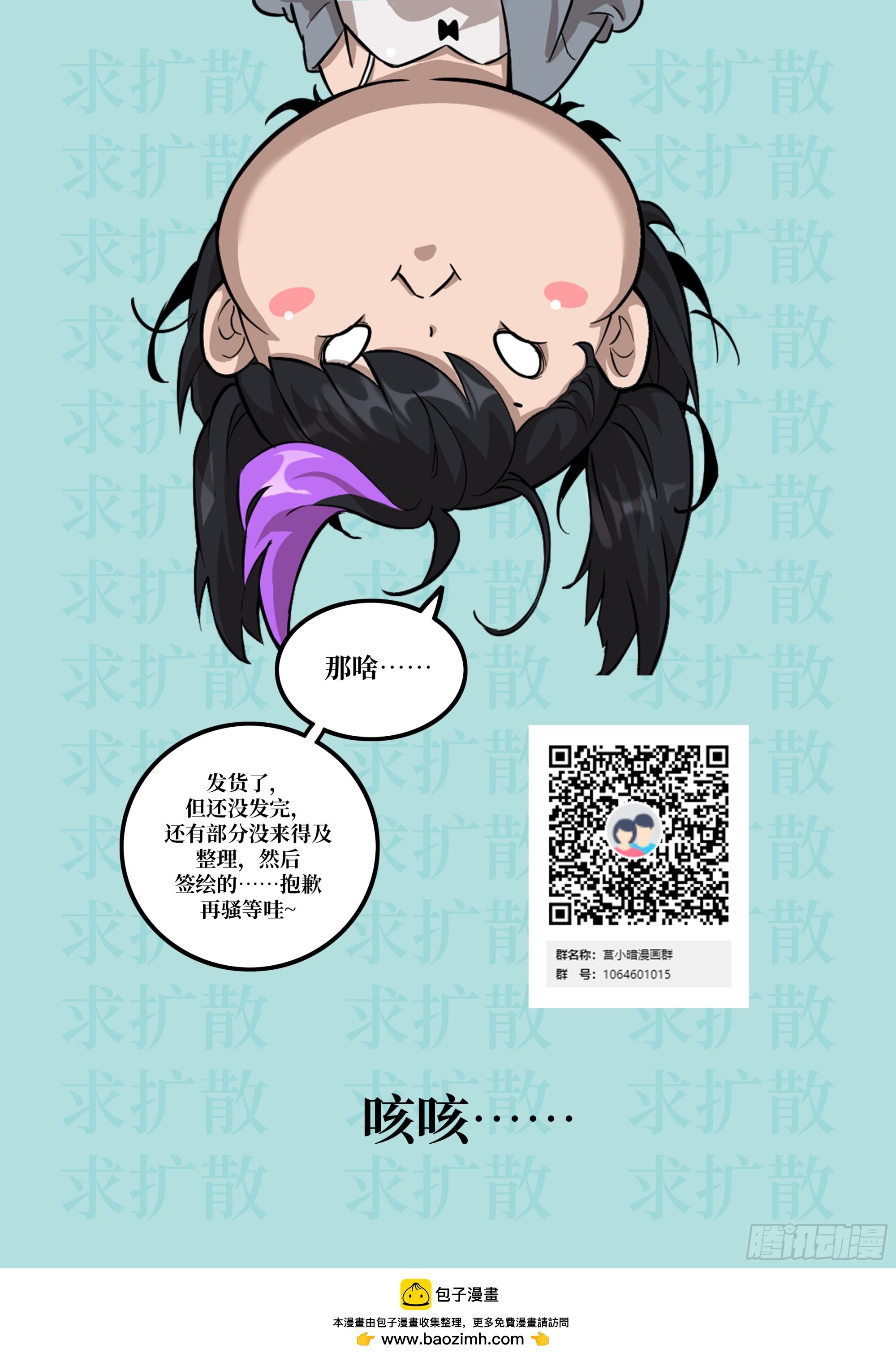 第 71 页