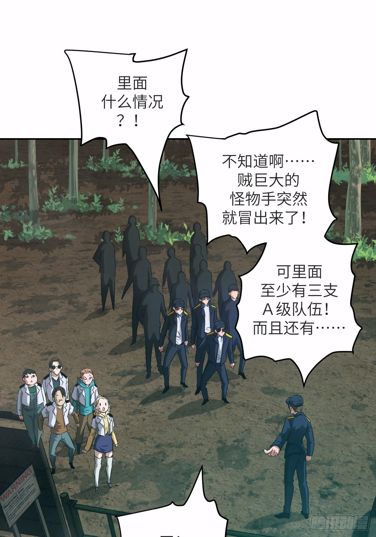 第 37 页