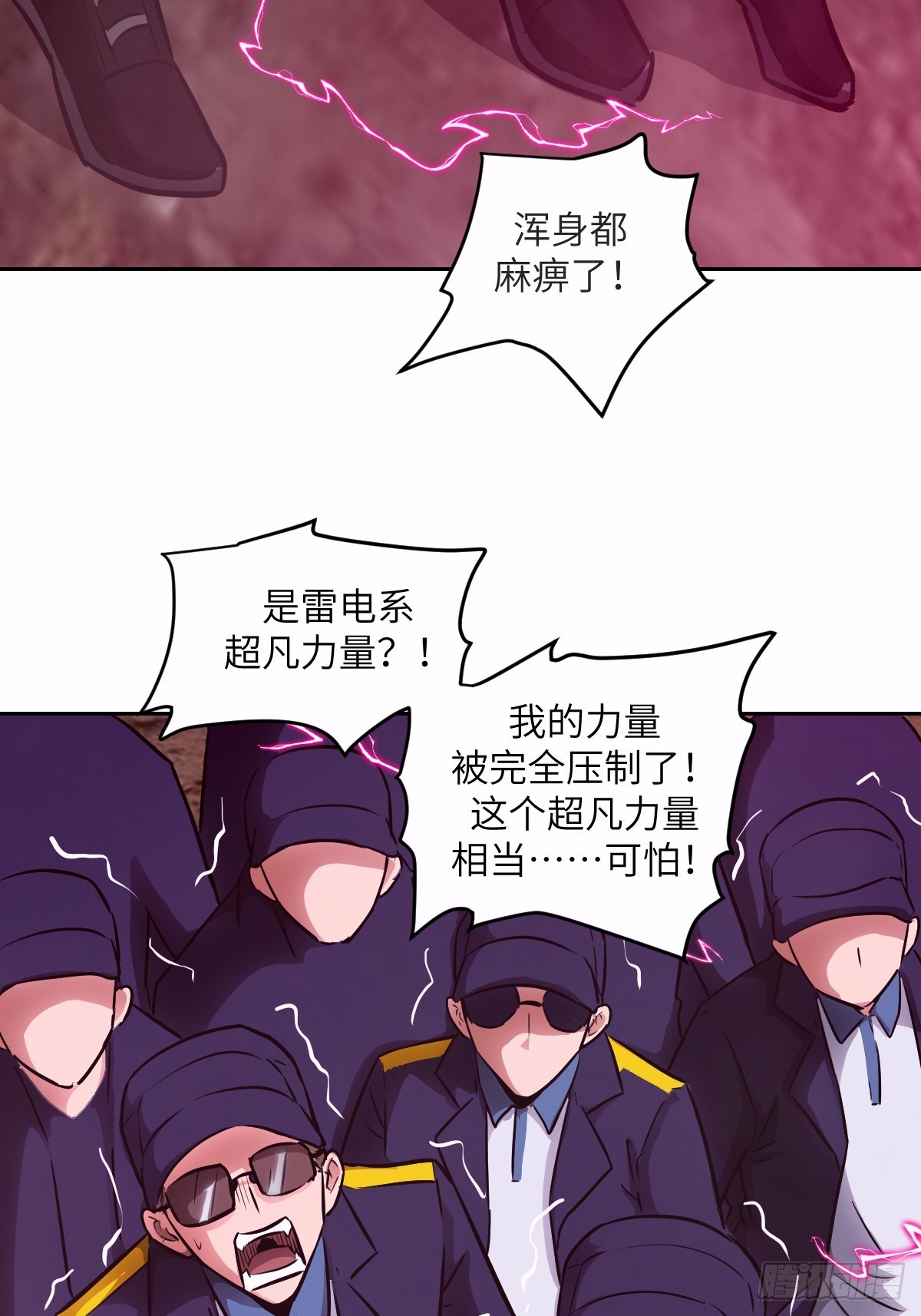 第 41 页