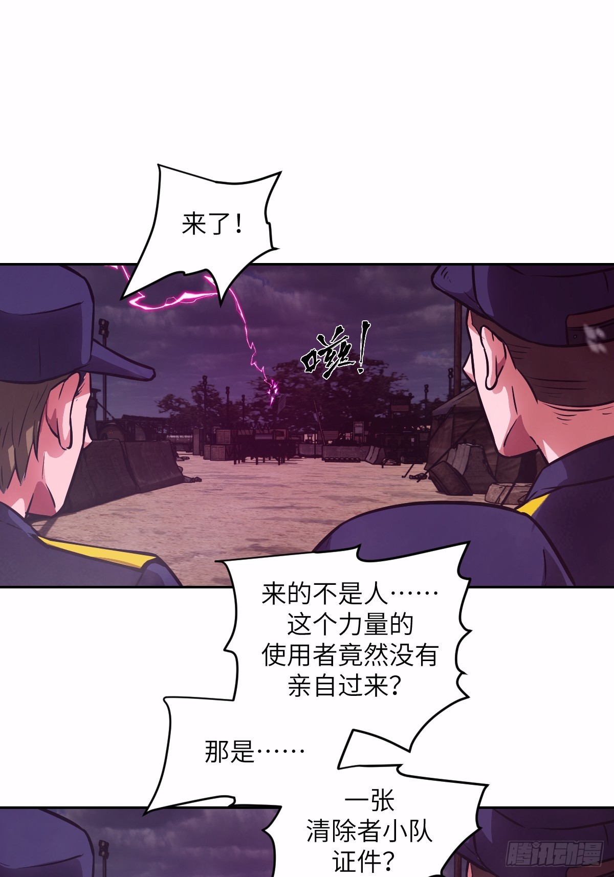 第 43 页