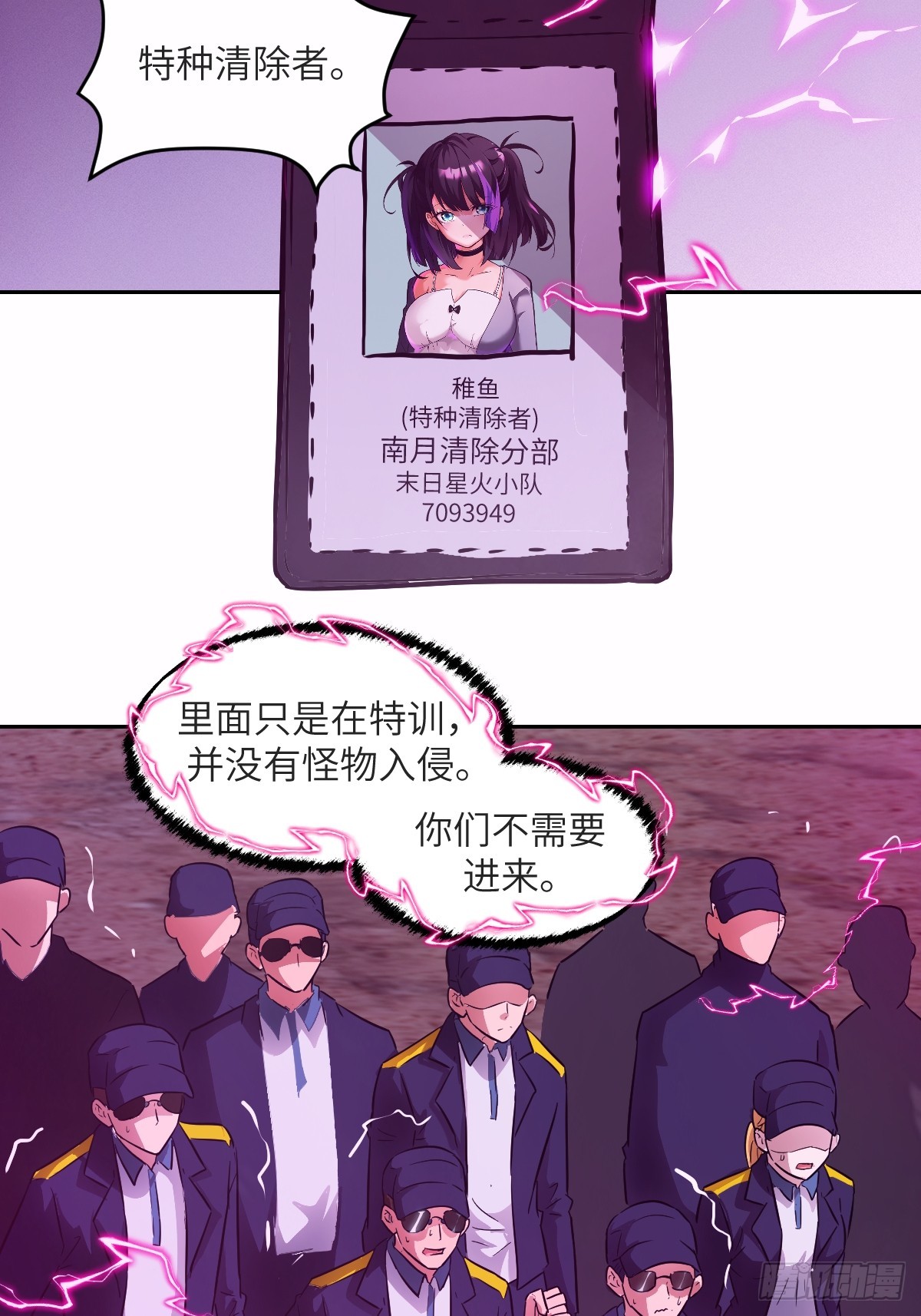 第 45 页