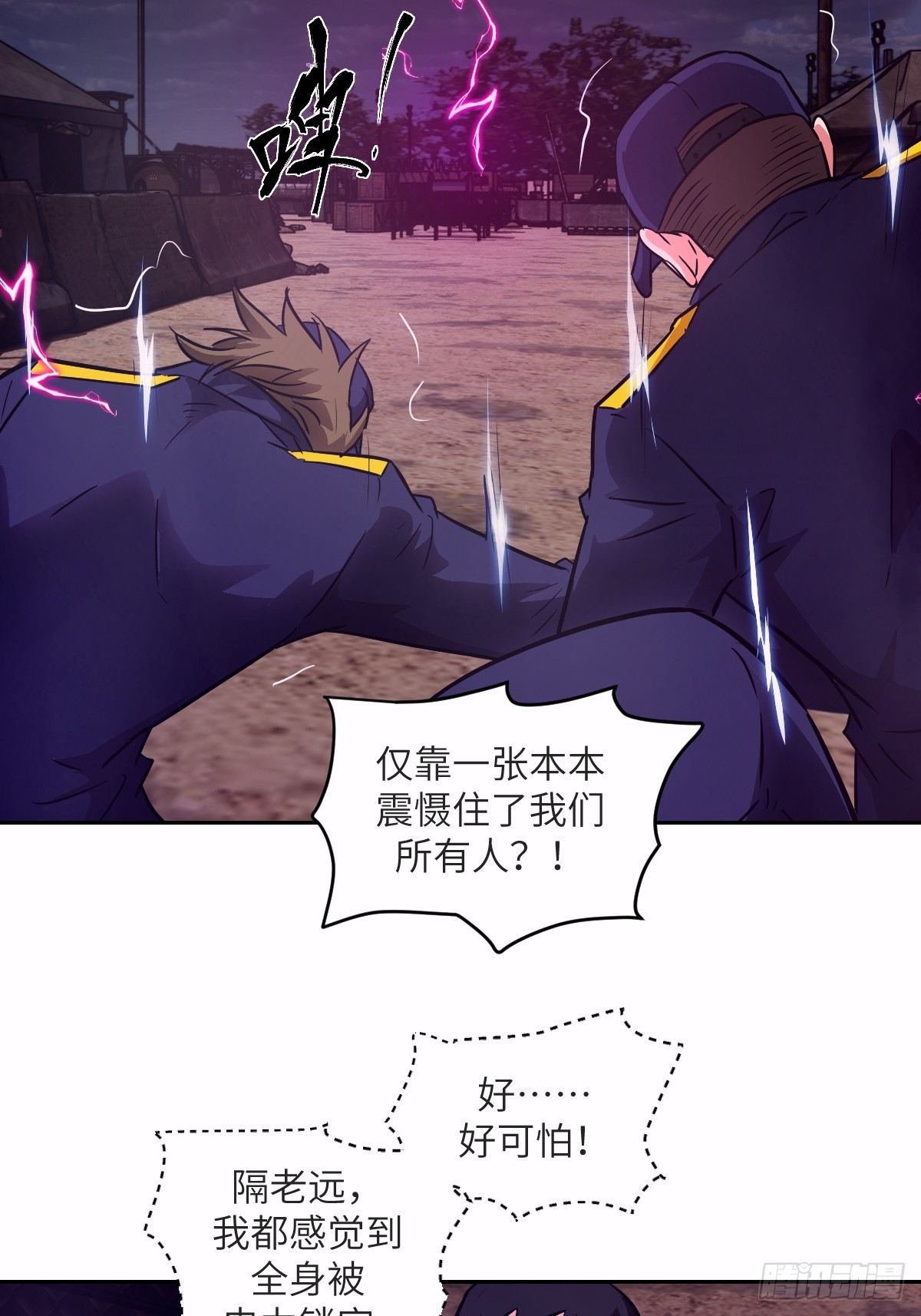 第 47 页