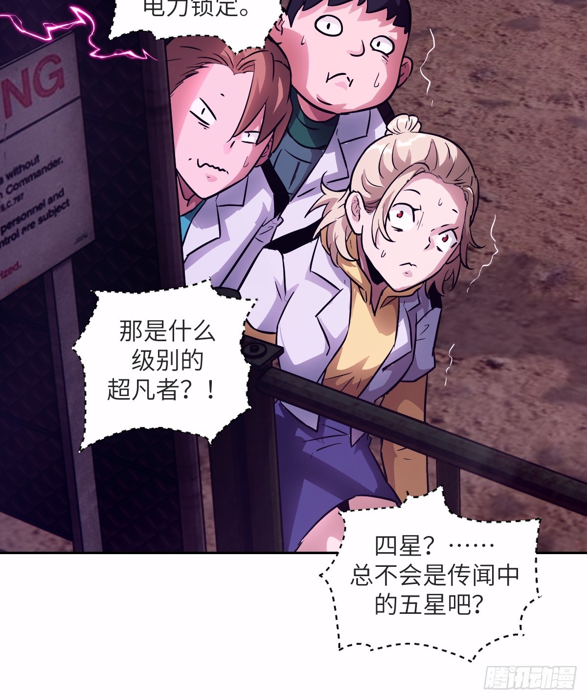 第 48 页