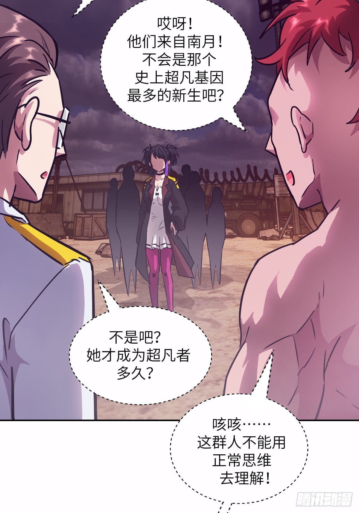 第 51 页