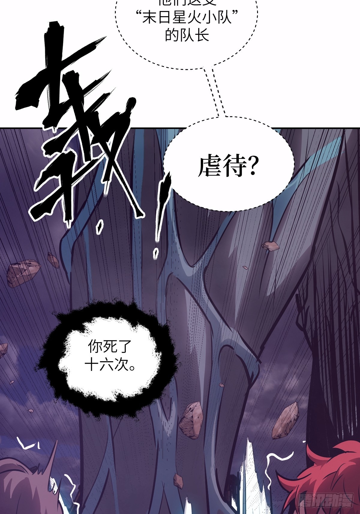 第 53 页