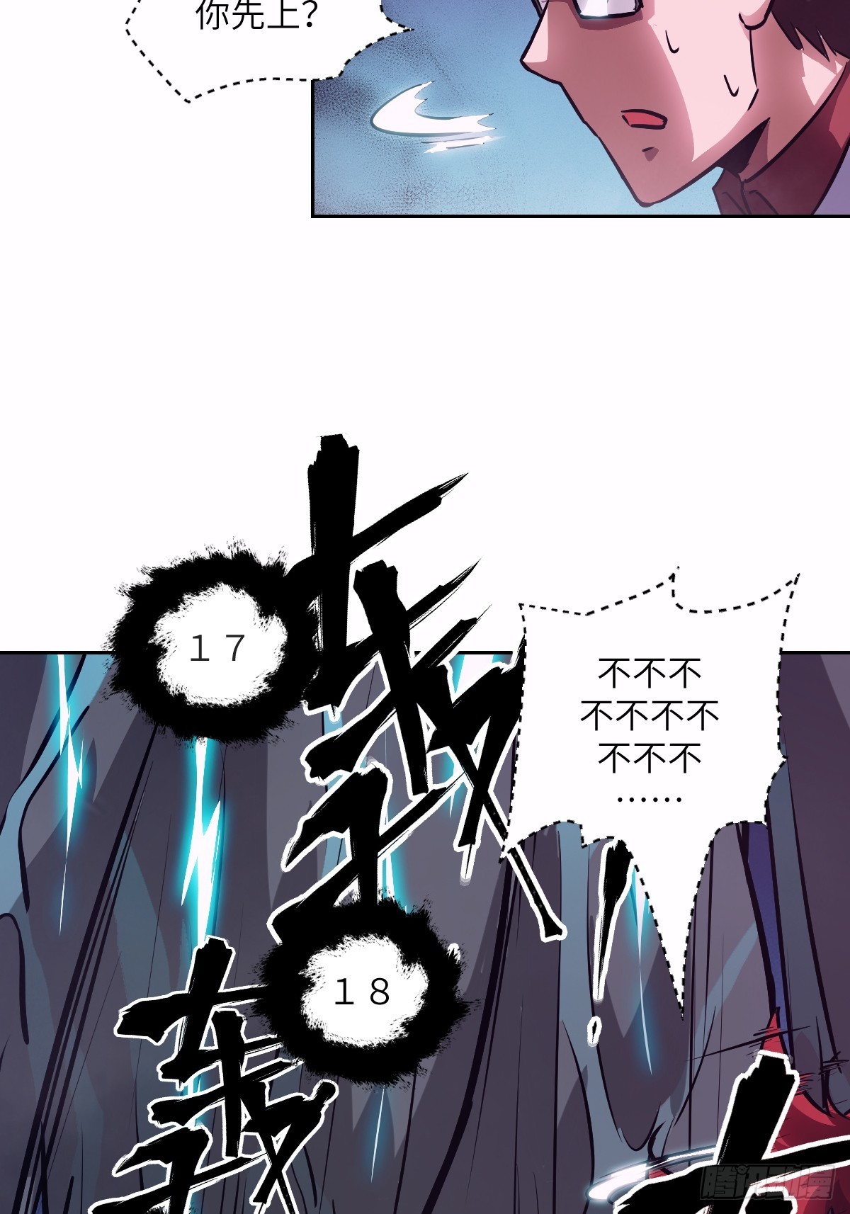 第 57 页