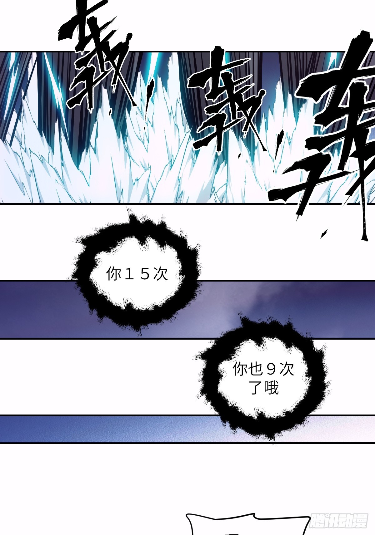 第 59 页