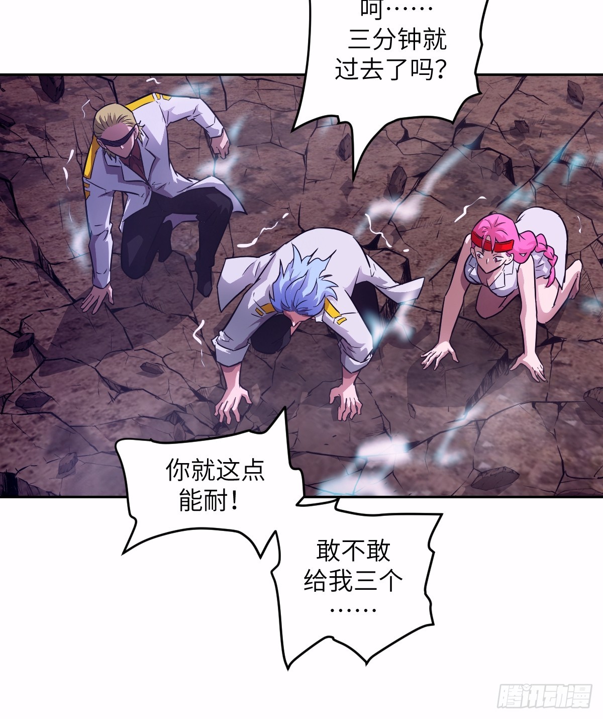 第 60 页