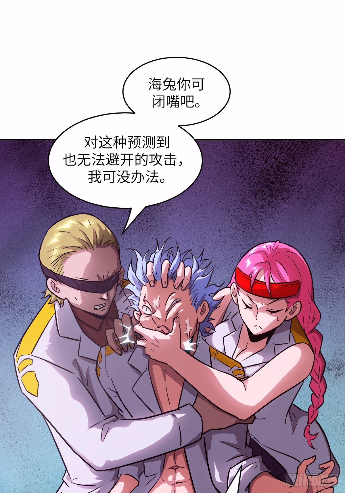 第 61 页