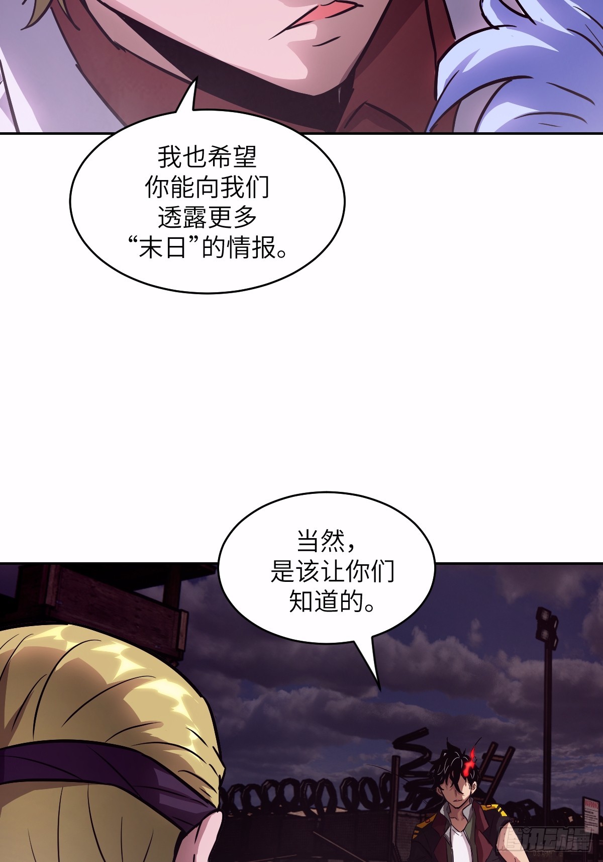 第 63 页