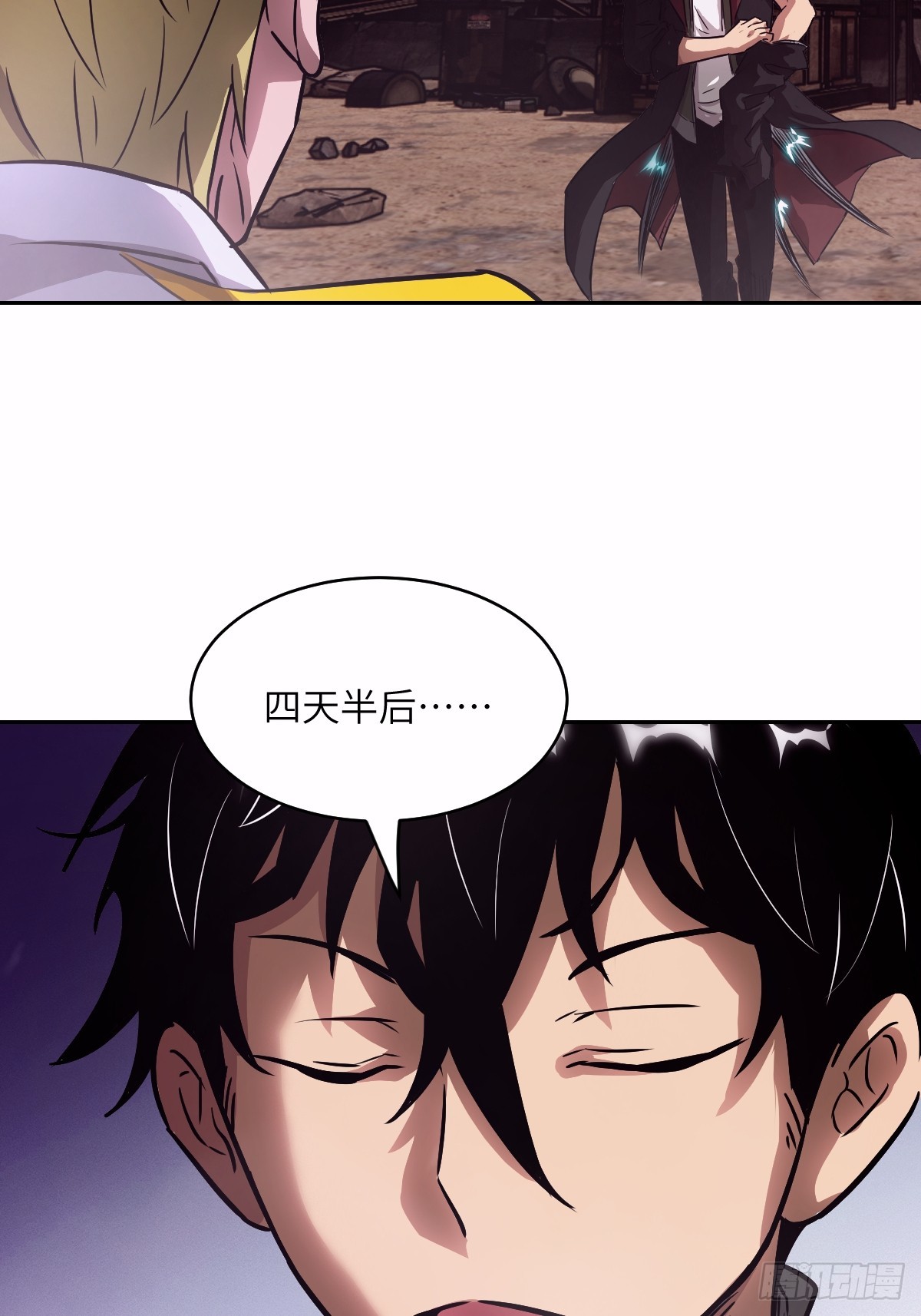 第 64 页