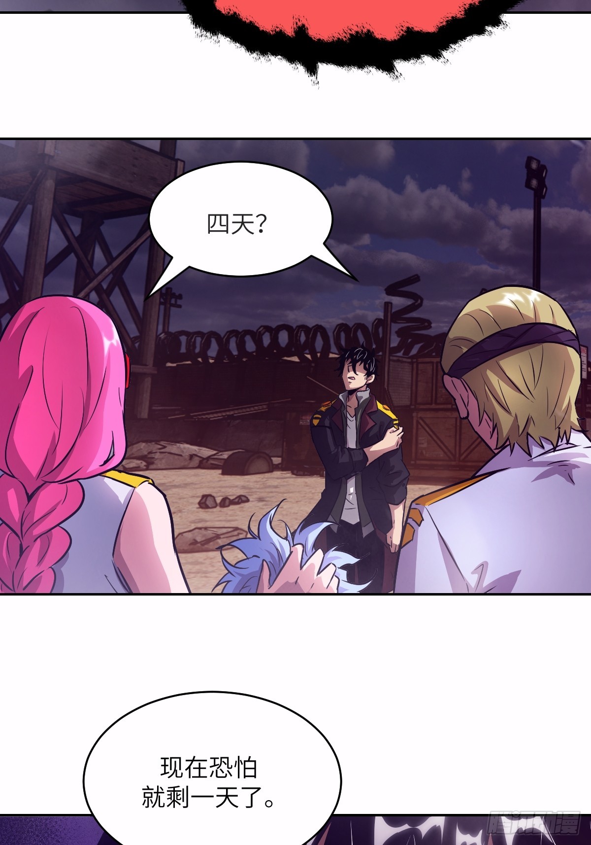 第 71 页