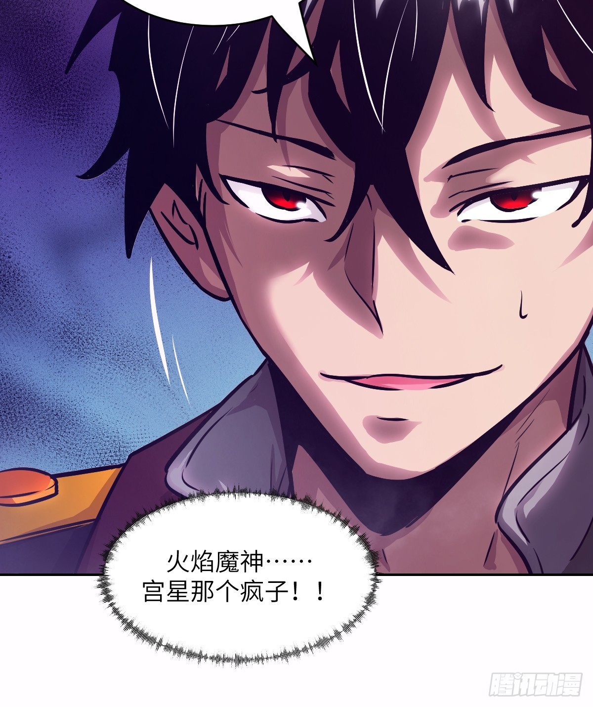 第 72 页