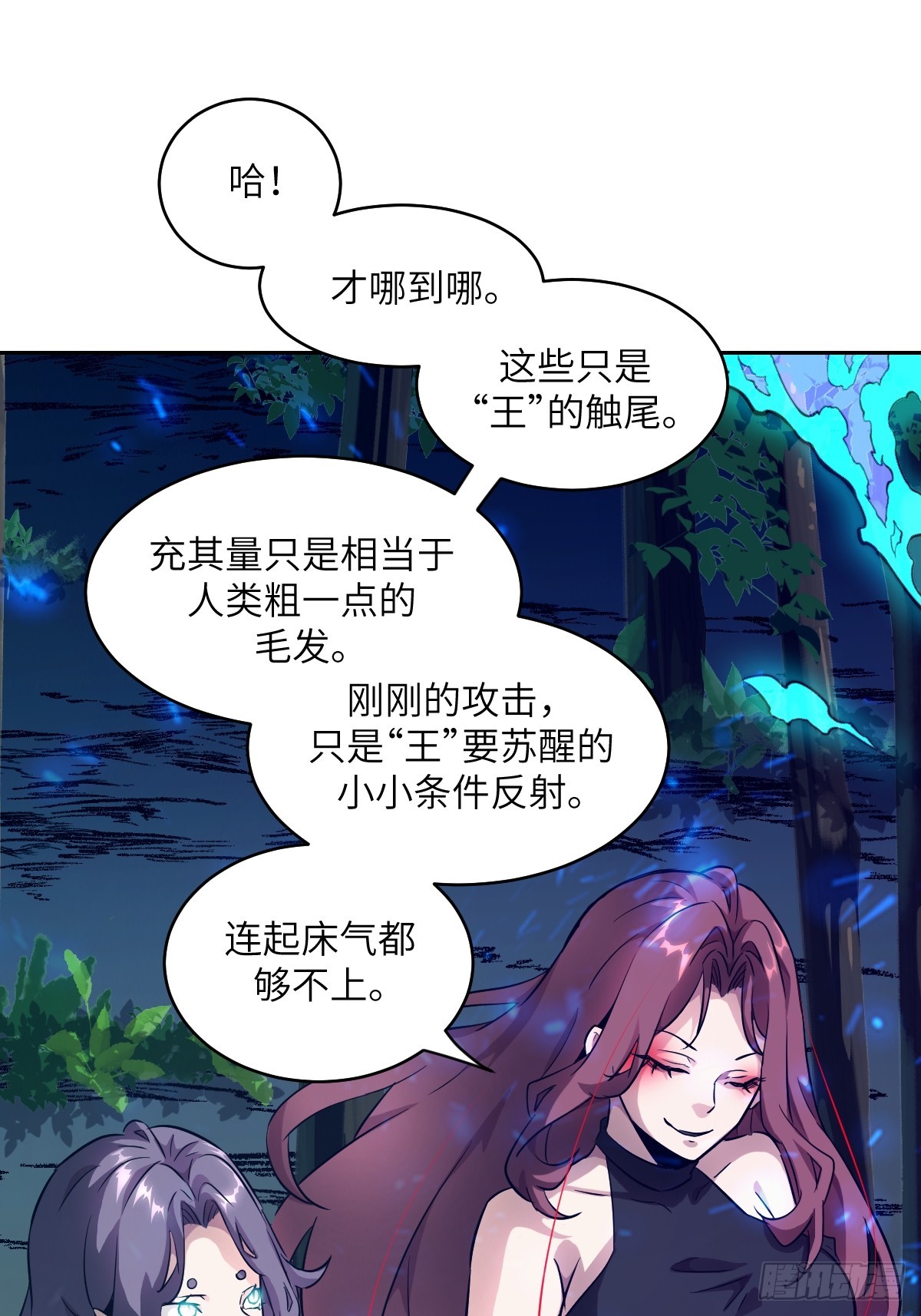 第 37 页