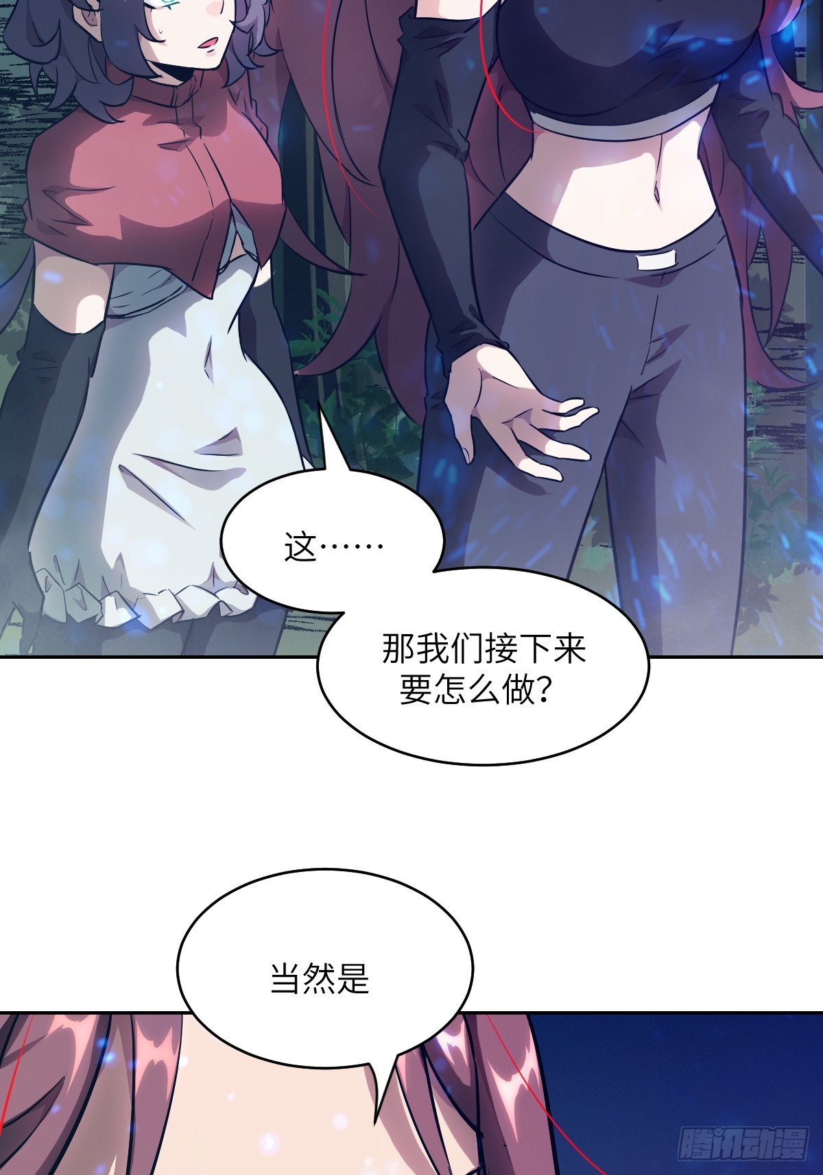 第 38 页