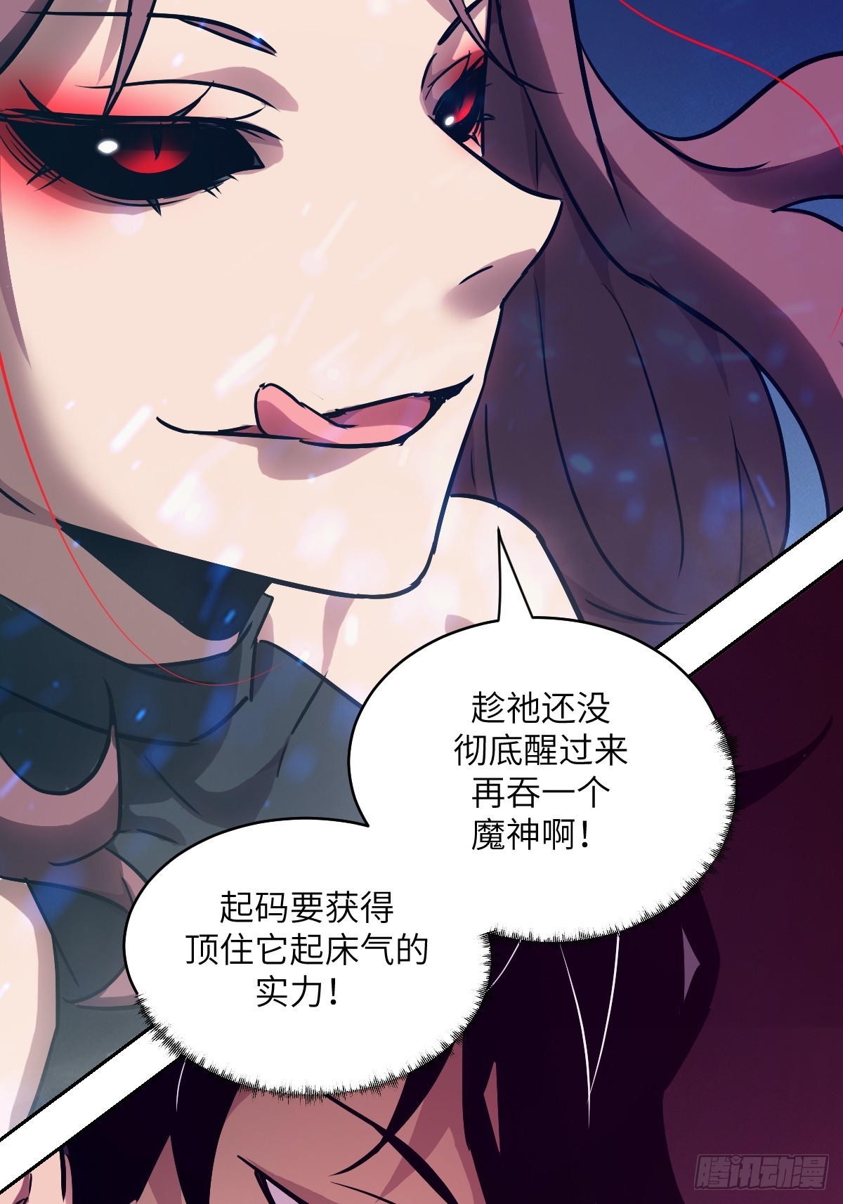 第 39 页