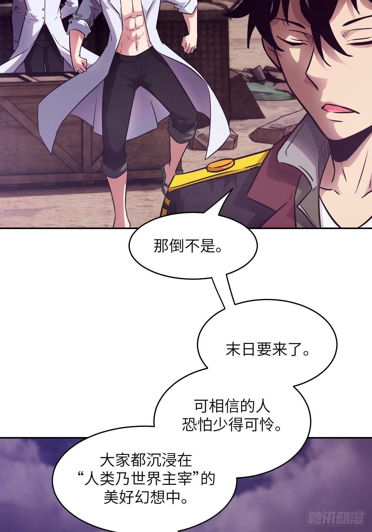 第 47 页