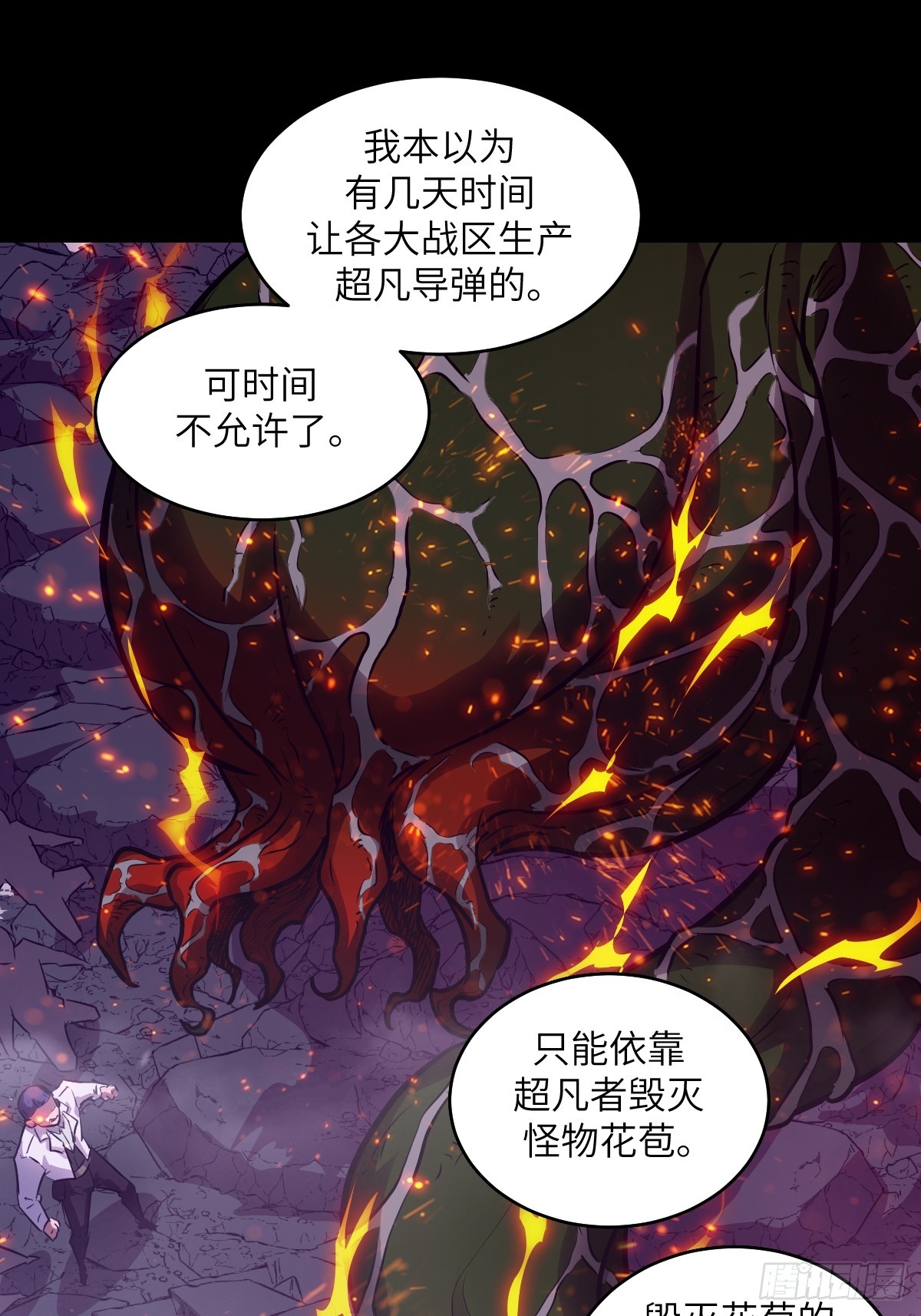 第 49 页