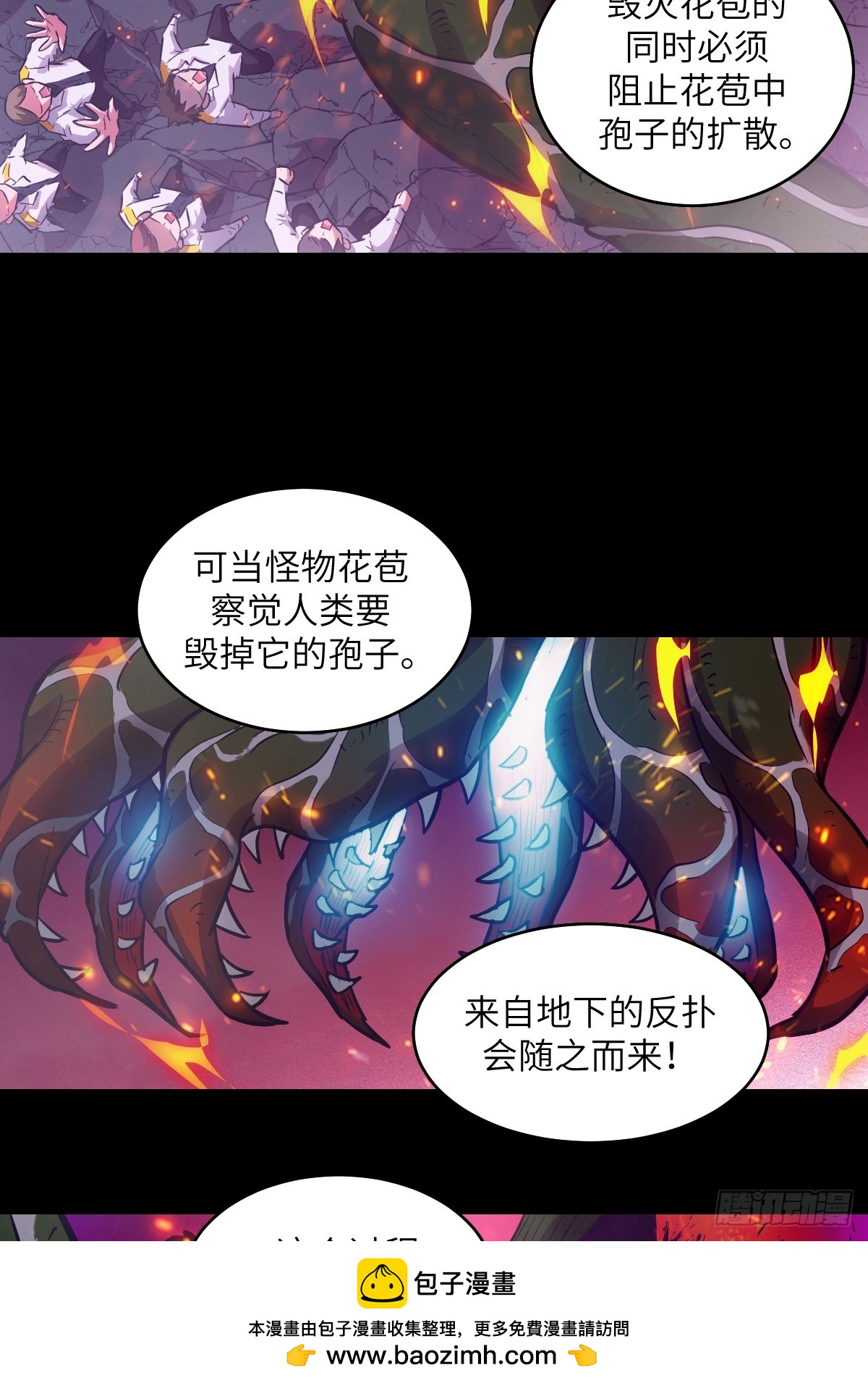 第 50 页