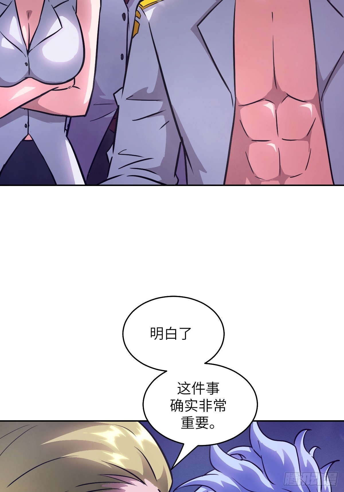 第 53 页