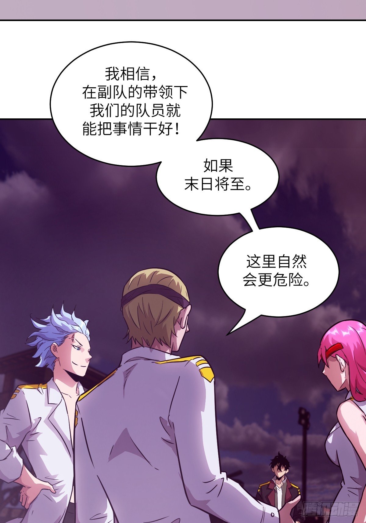 第 55 页