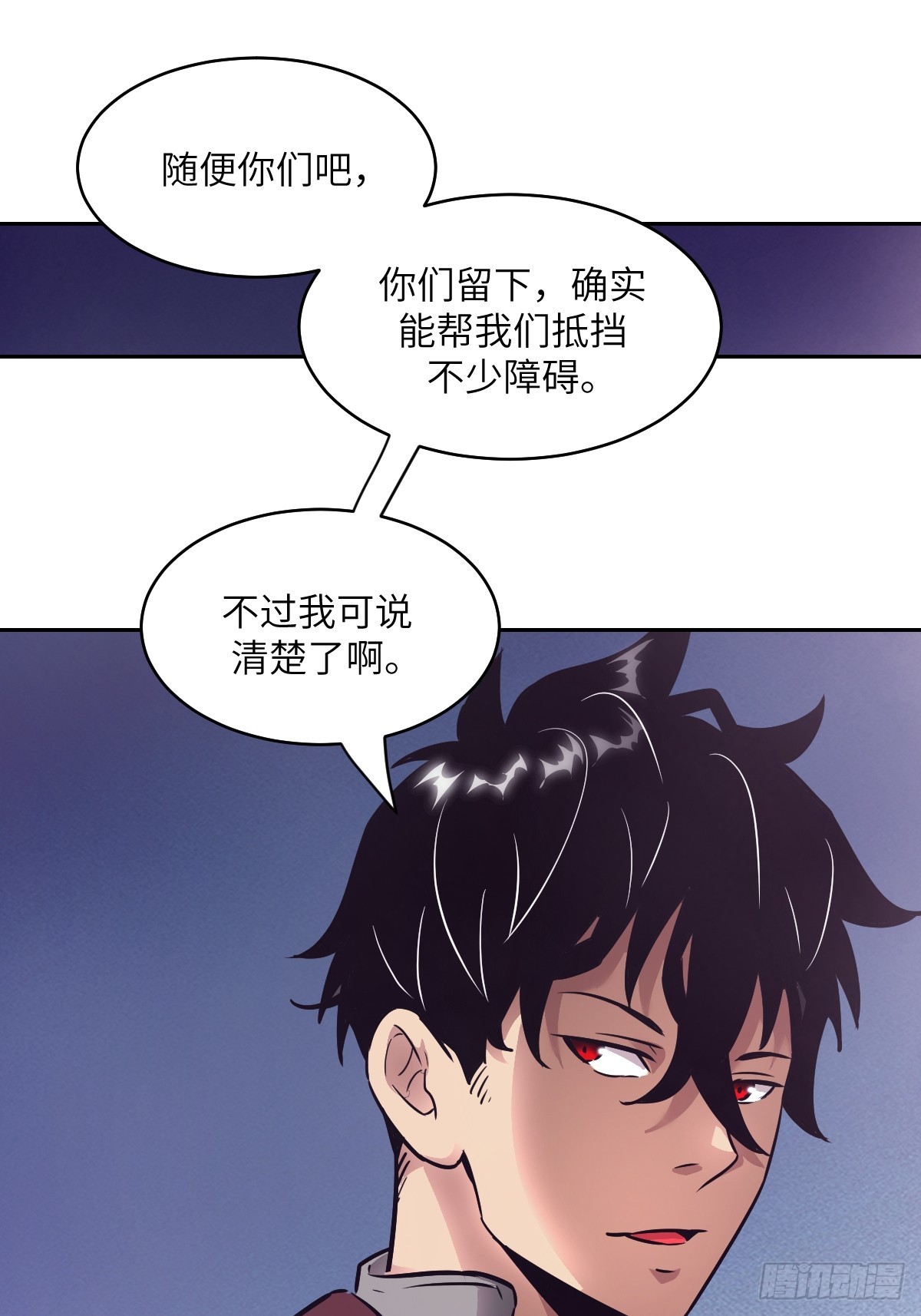 第 58 页