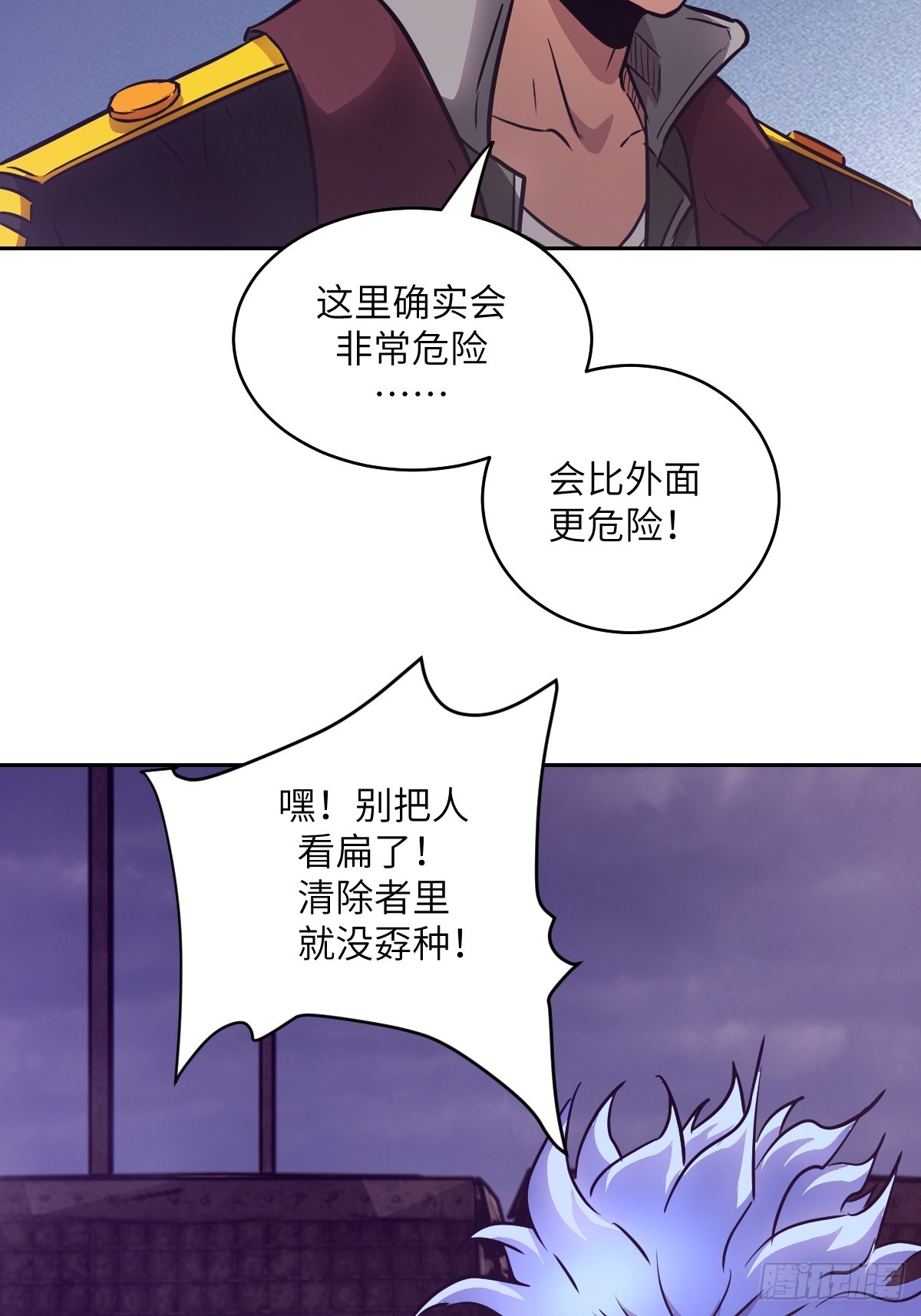 第 59 页