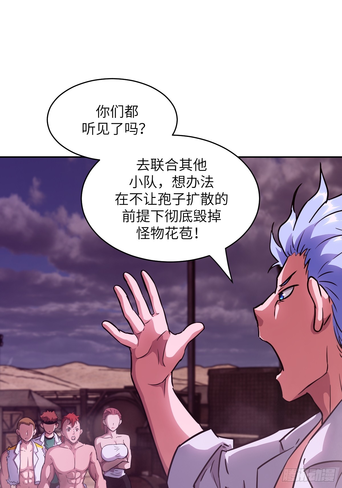 第 61 页