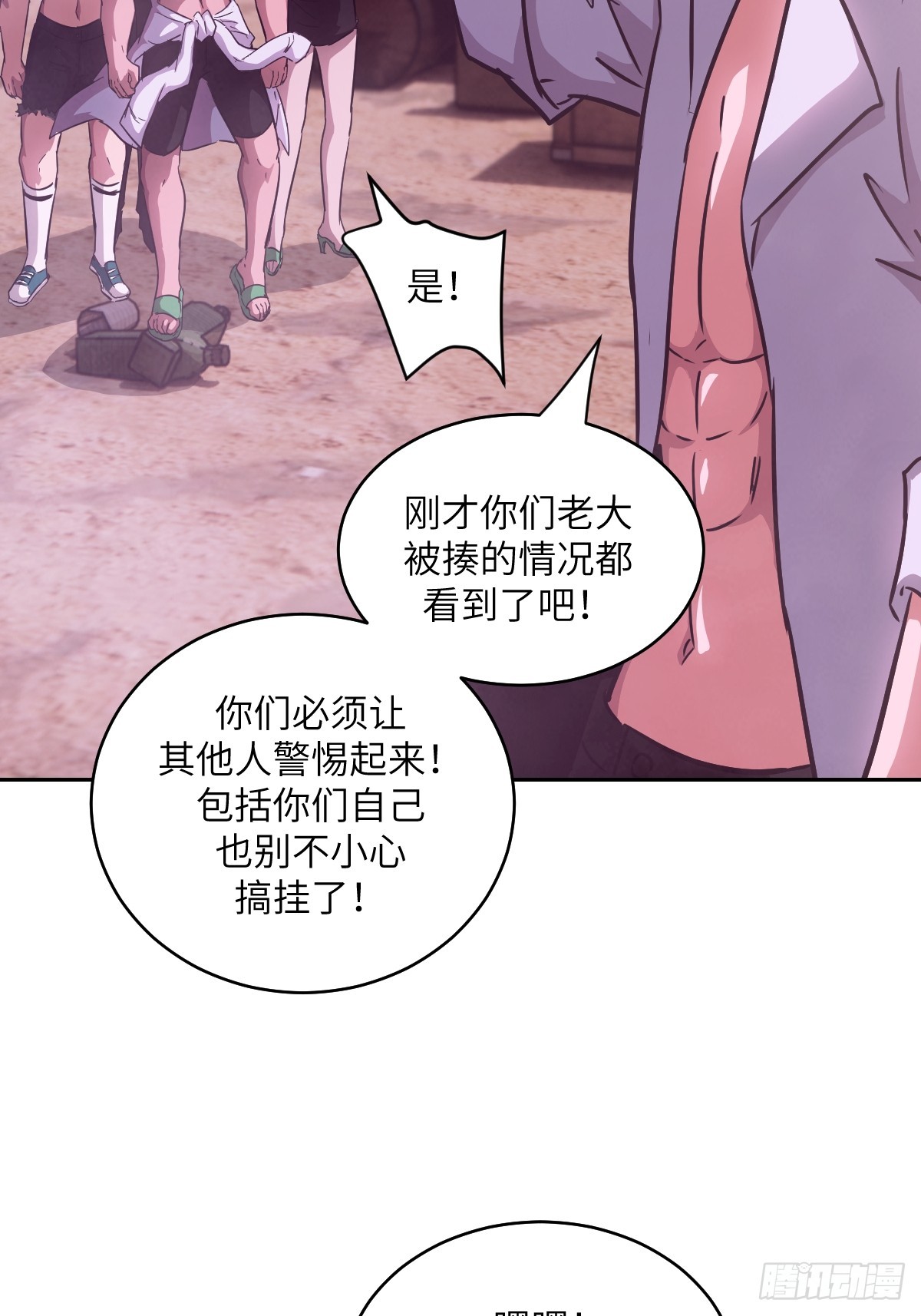 第 62 页