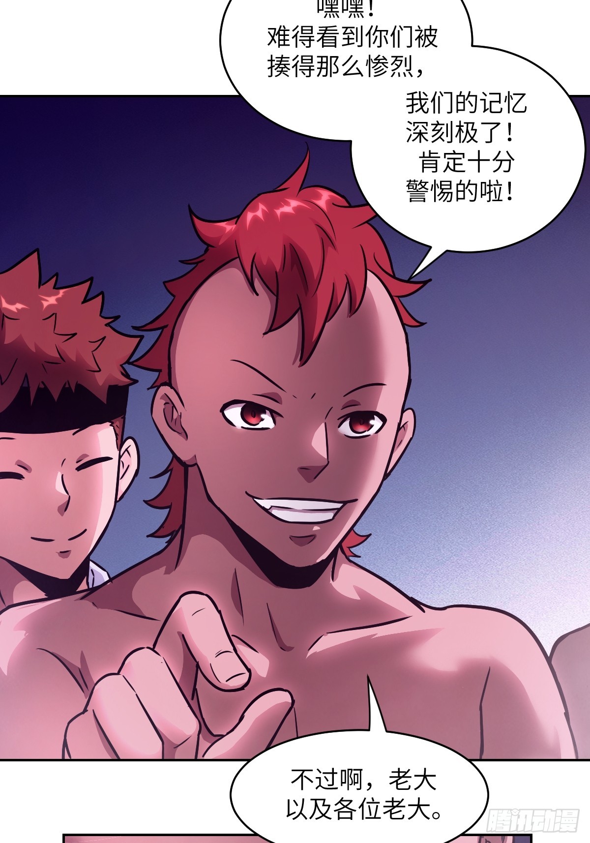 第 63 页