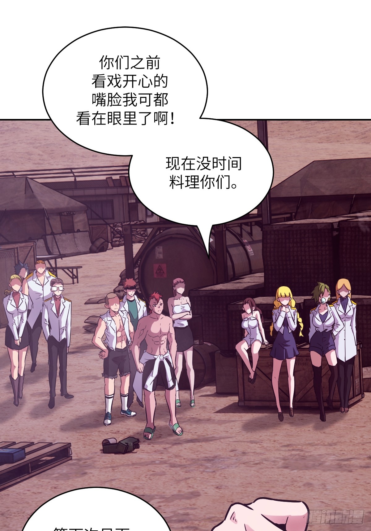 第 67 页