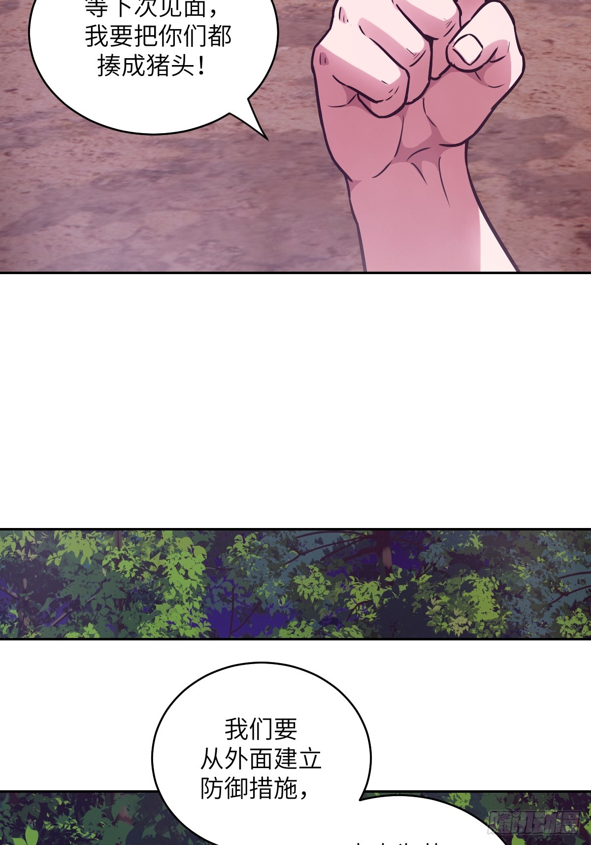第 68 页