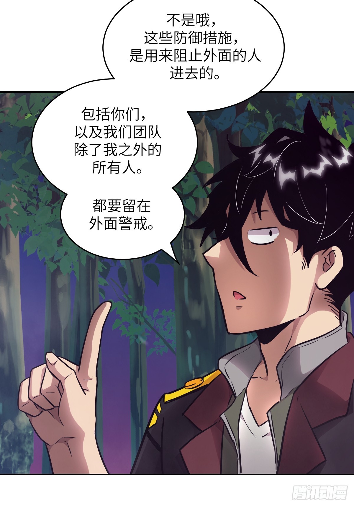 第 70 页