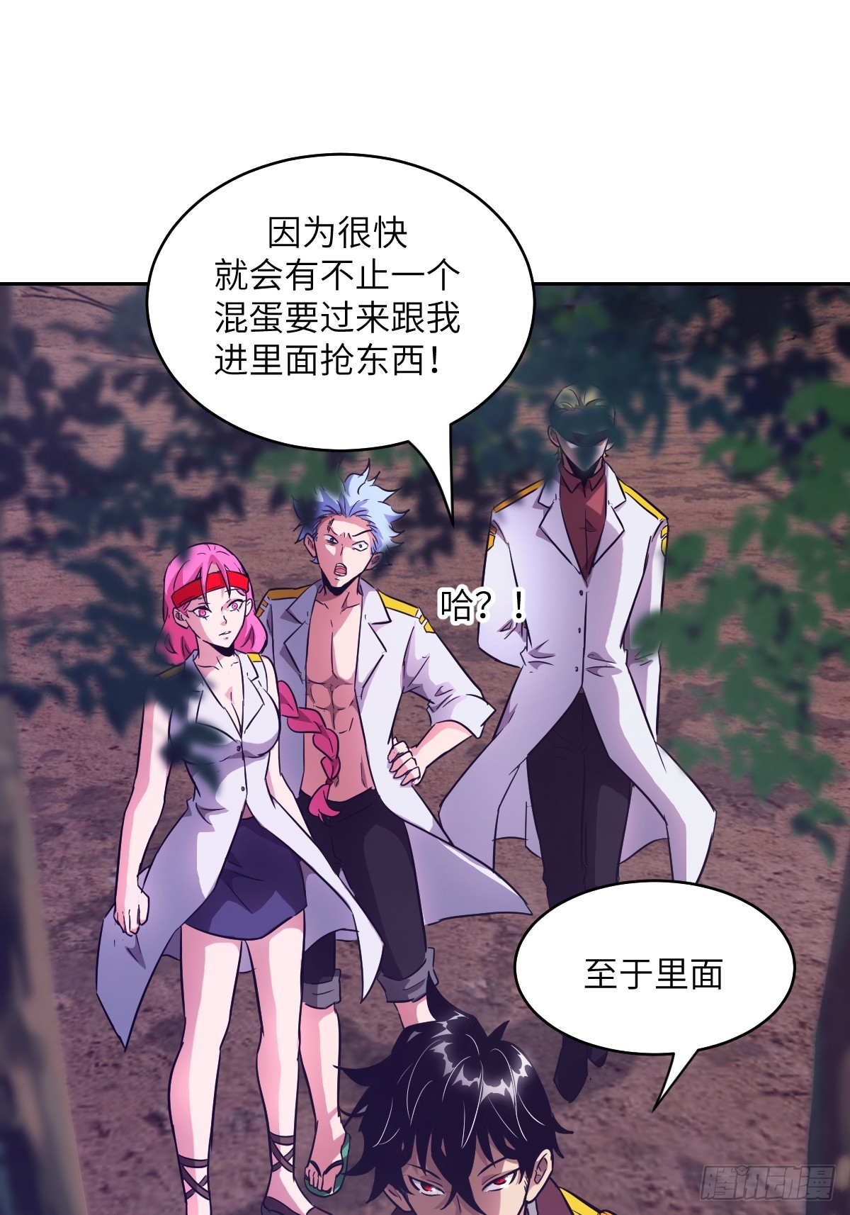 第 71 页