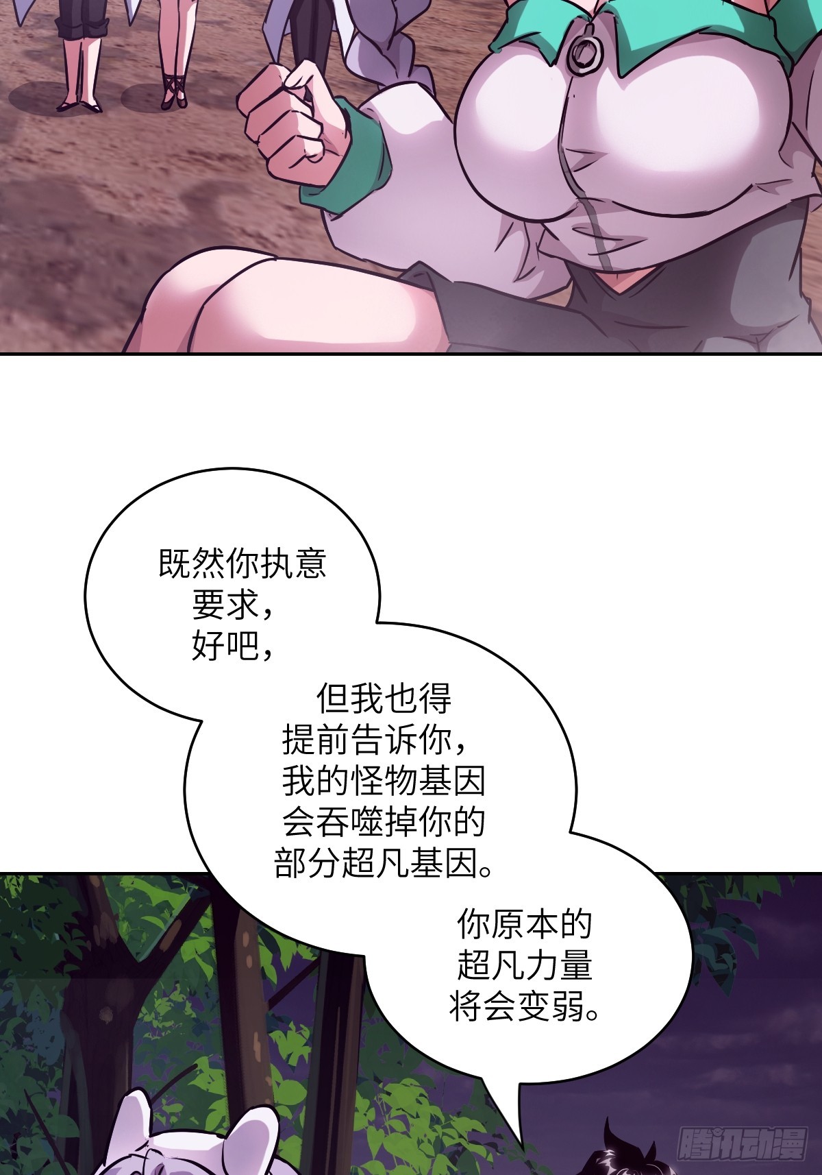 第 26 页