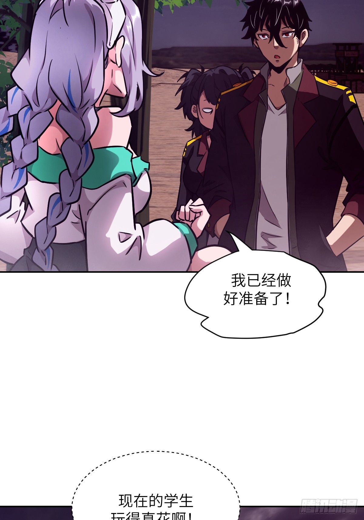 第 27 页