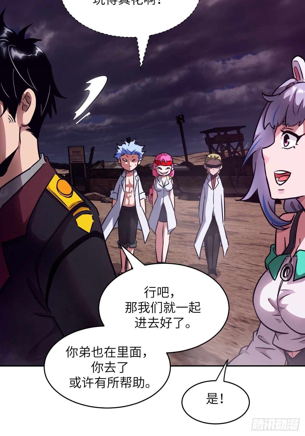 第 28 页