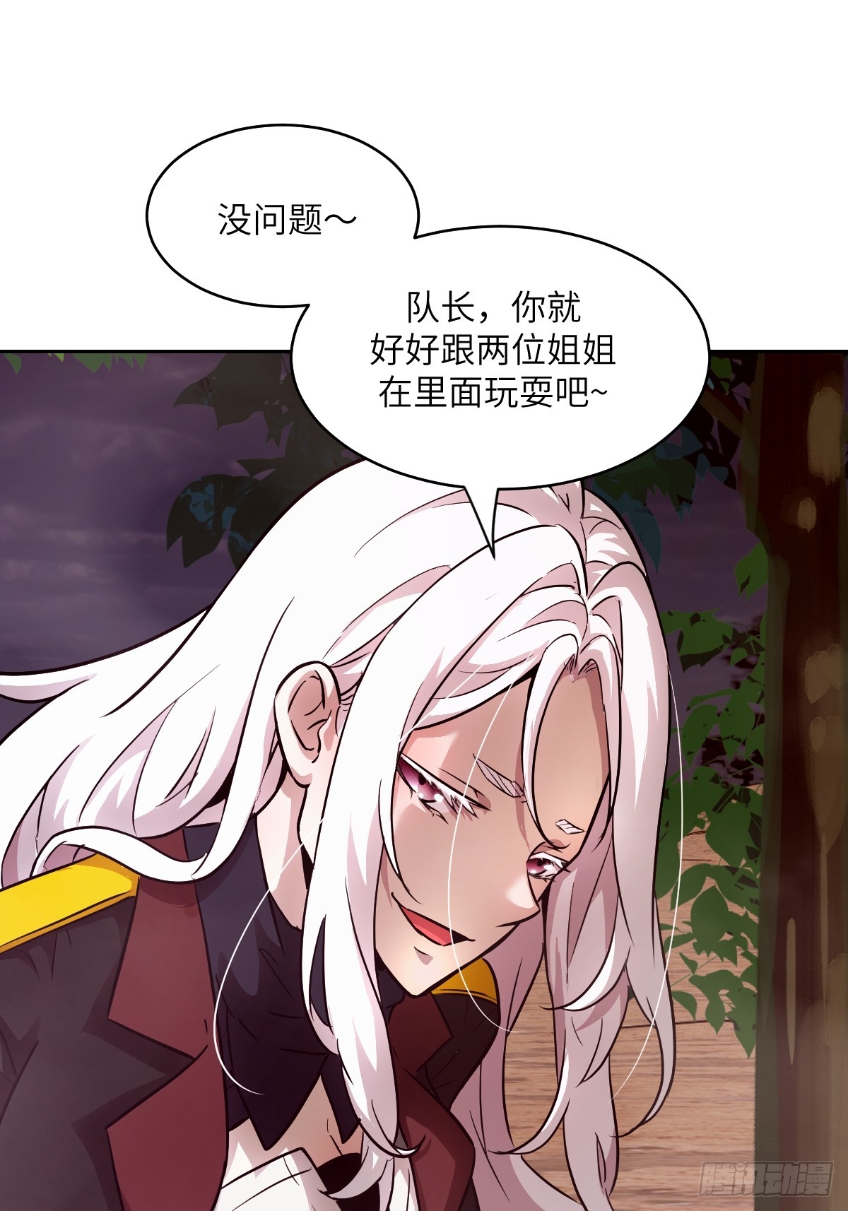 第 31 页