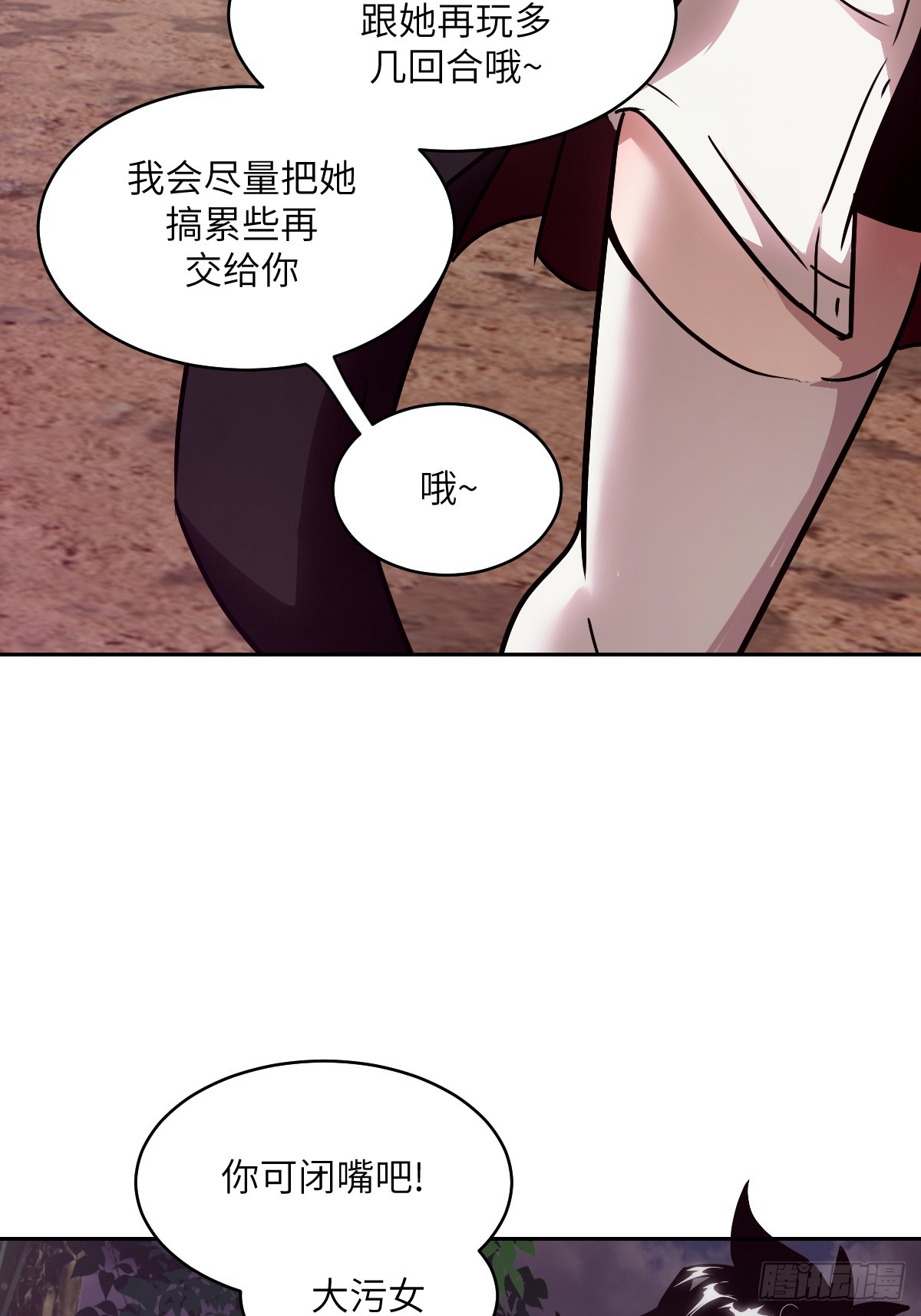 第 35 页