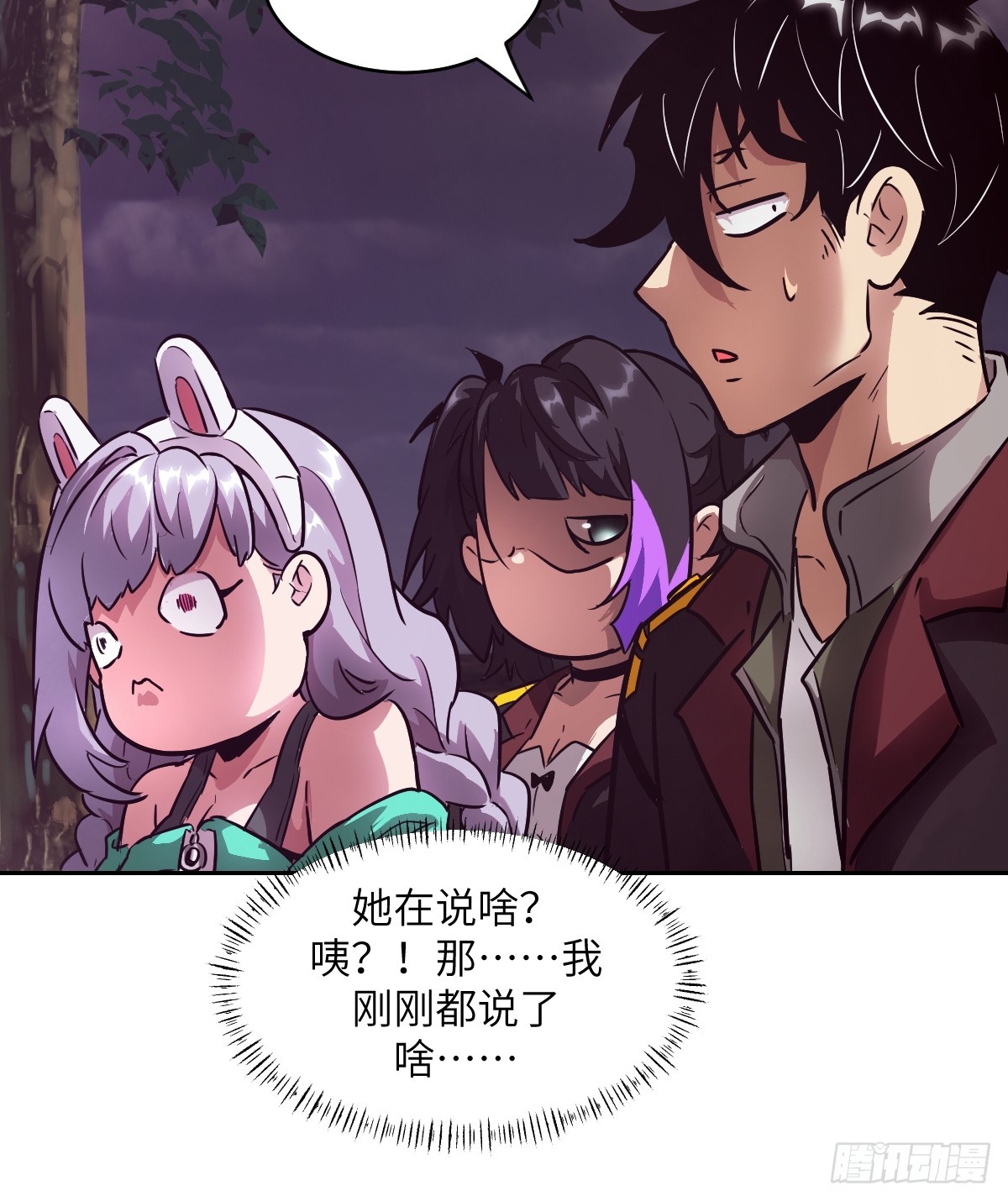 第 36 页