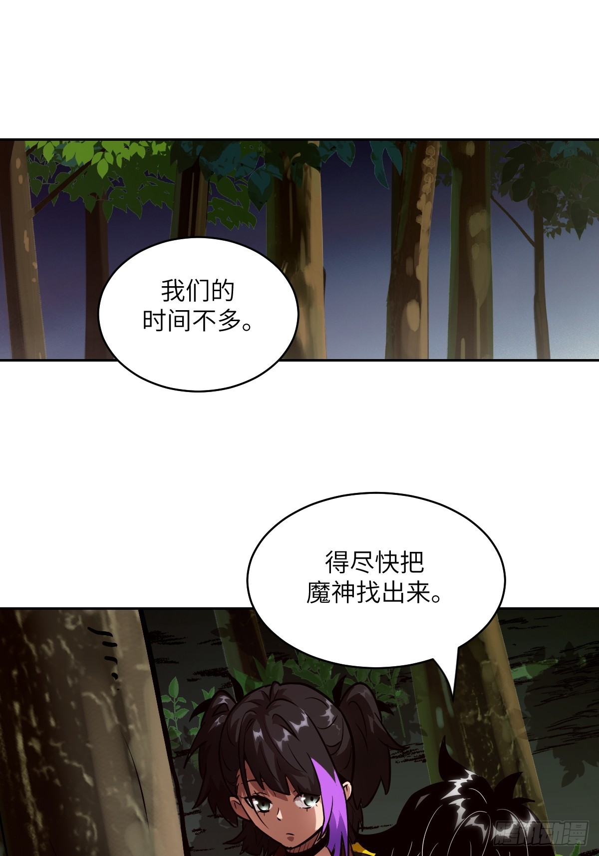 第 37 页