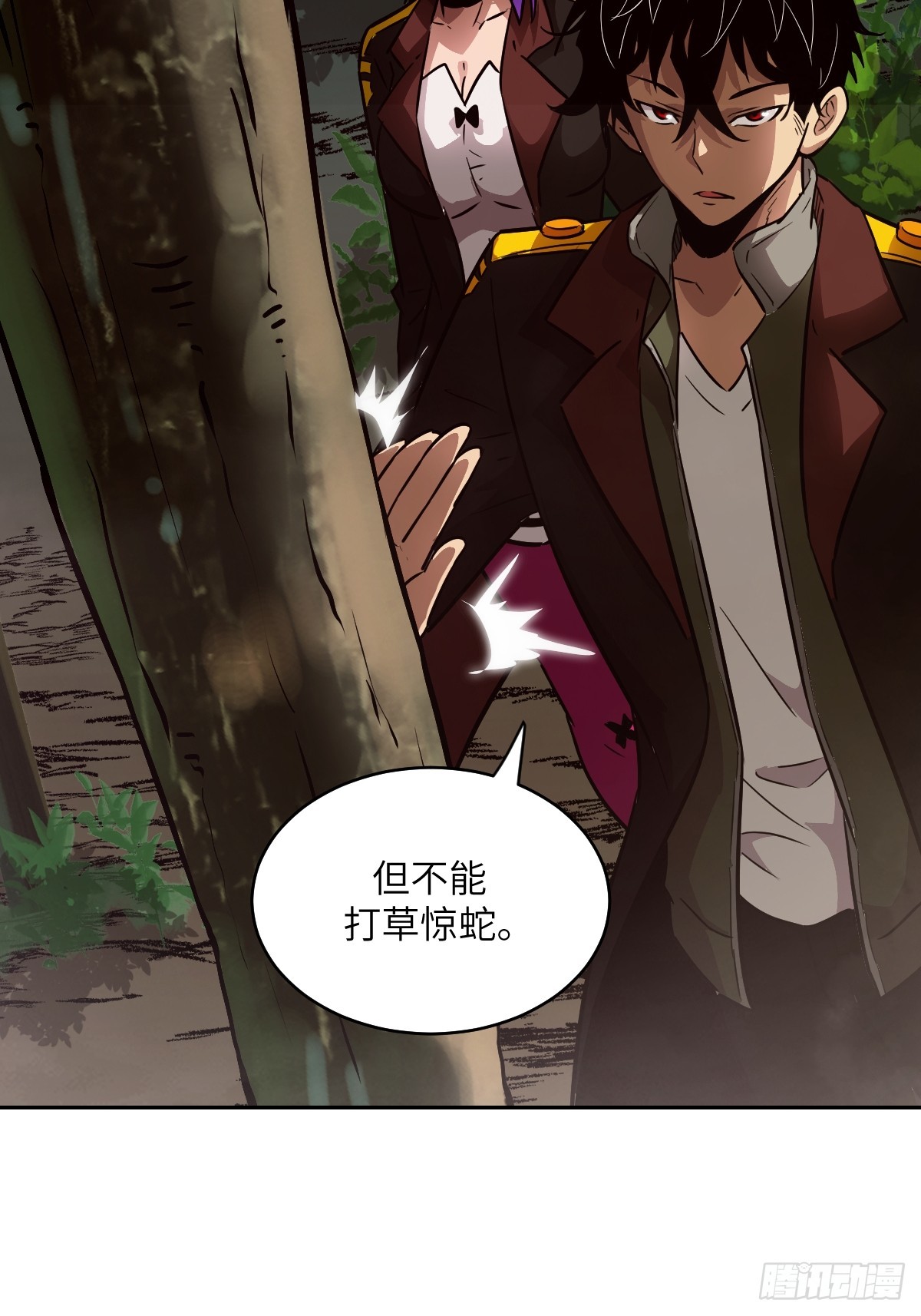 第 38 页