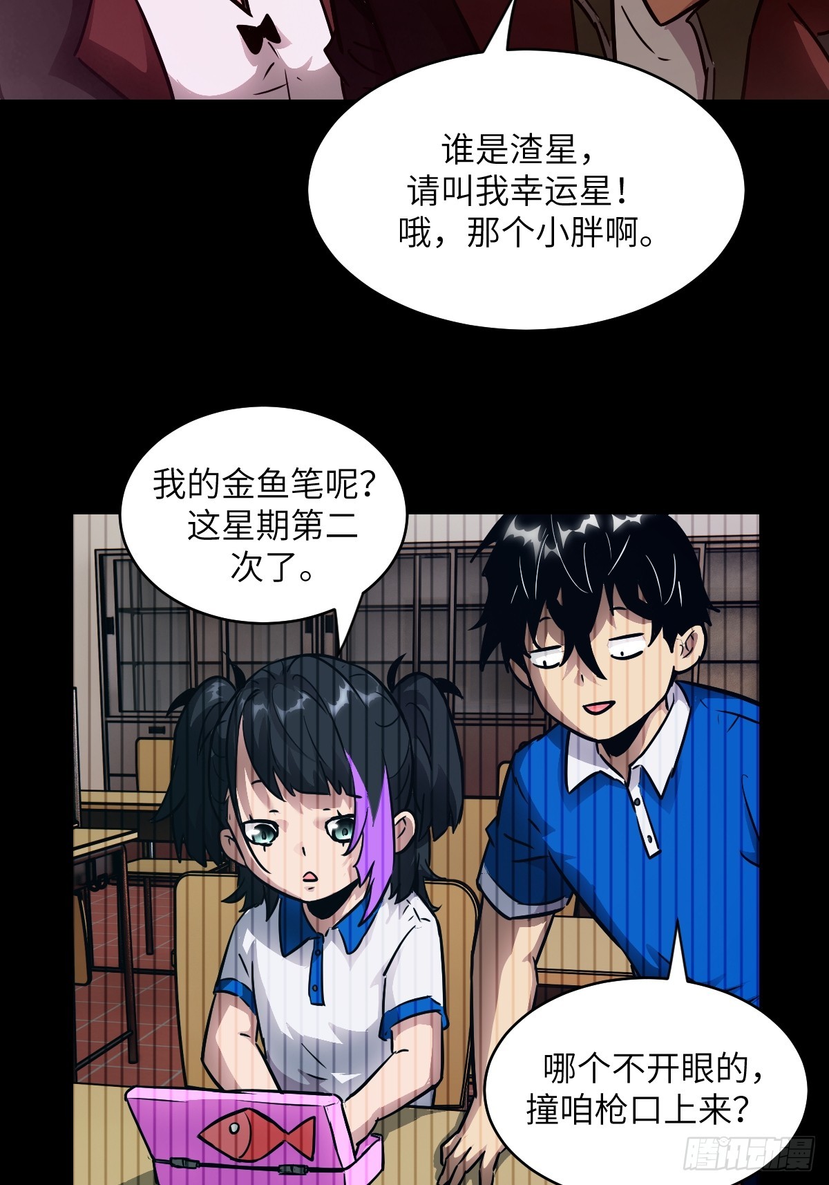 第 40 页