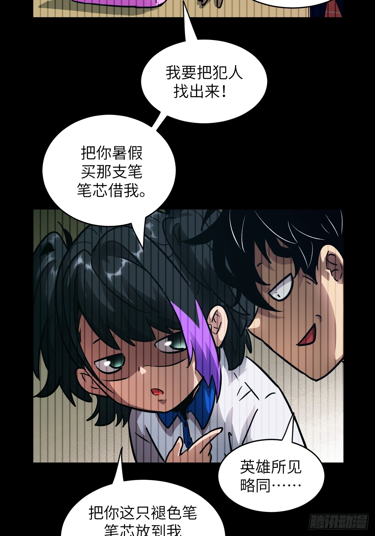 第 41 页