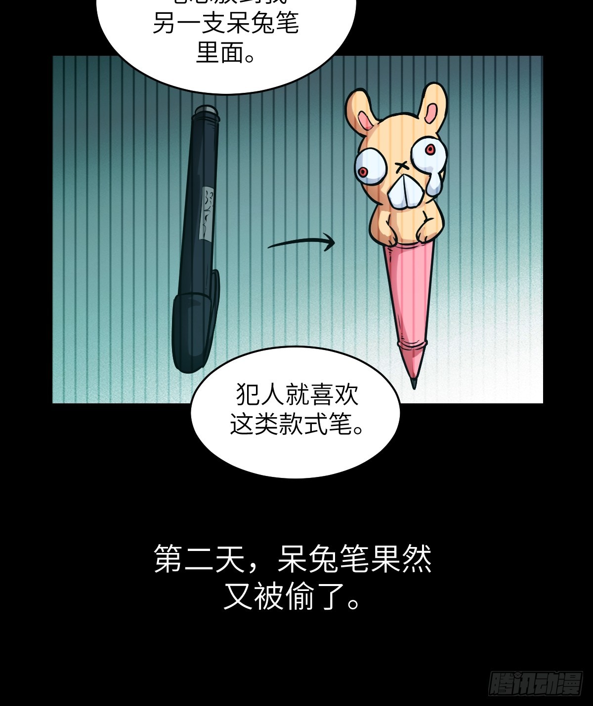 第 42 页