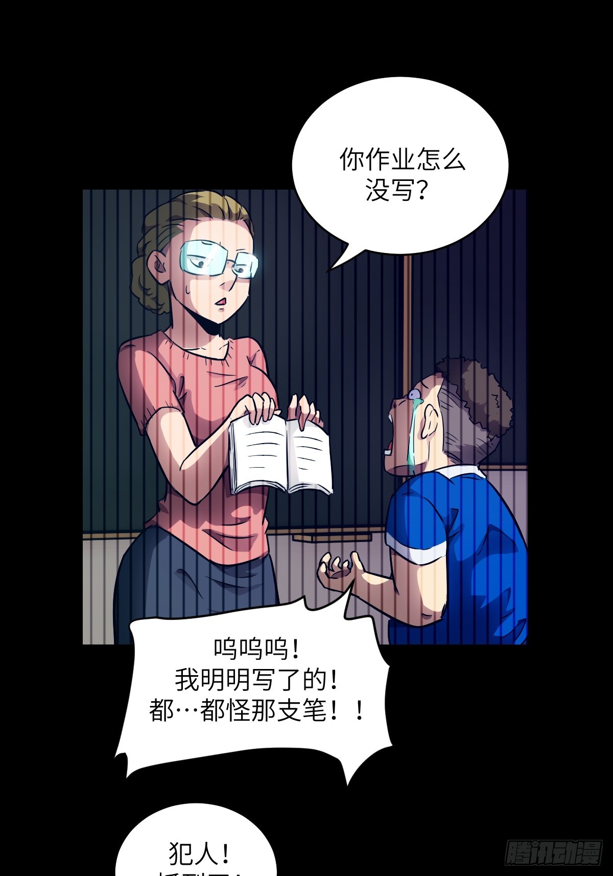 第 43 页